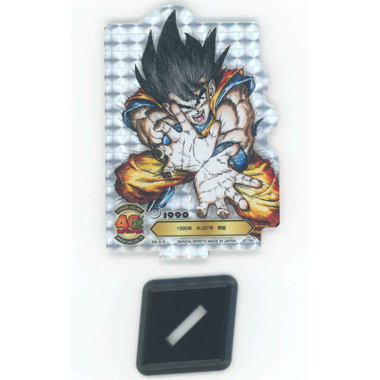 Dragon Ball Ichiban Kuji Toriyama World 40th Vol. 1 Acllect WJ 1990 Issue 37 Cover Prize F [USED]