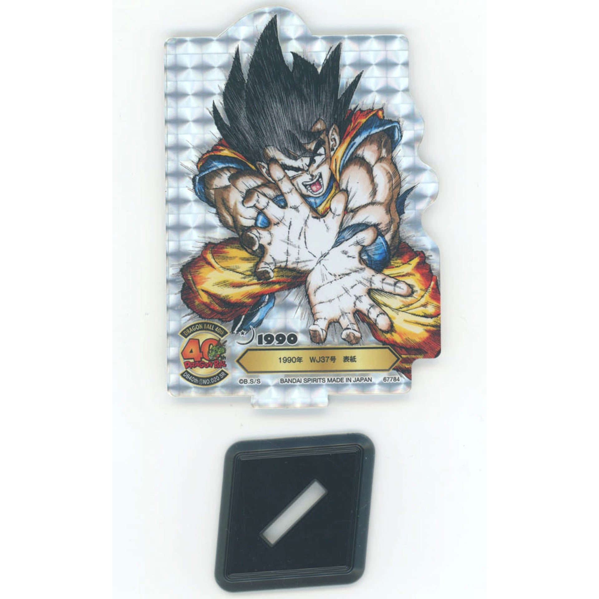 Dragon Ball Ichiban Kuji Toriyama World 40th Vol. 1 Acllect WJ 1990 Issue 37 Cover Prize F [USED]