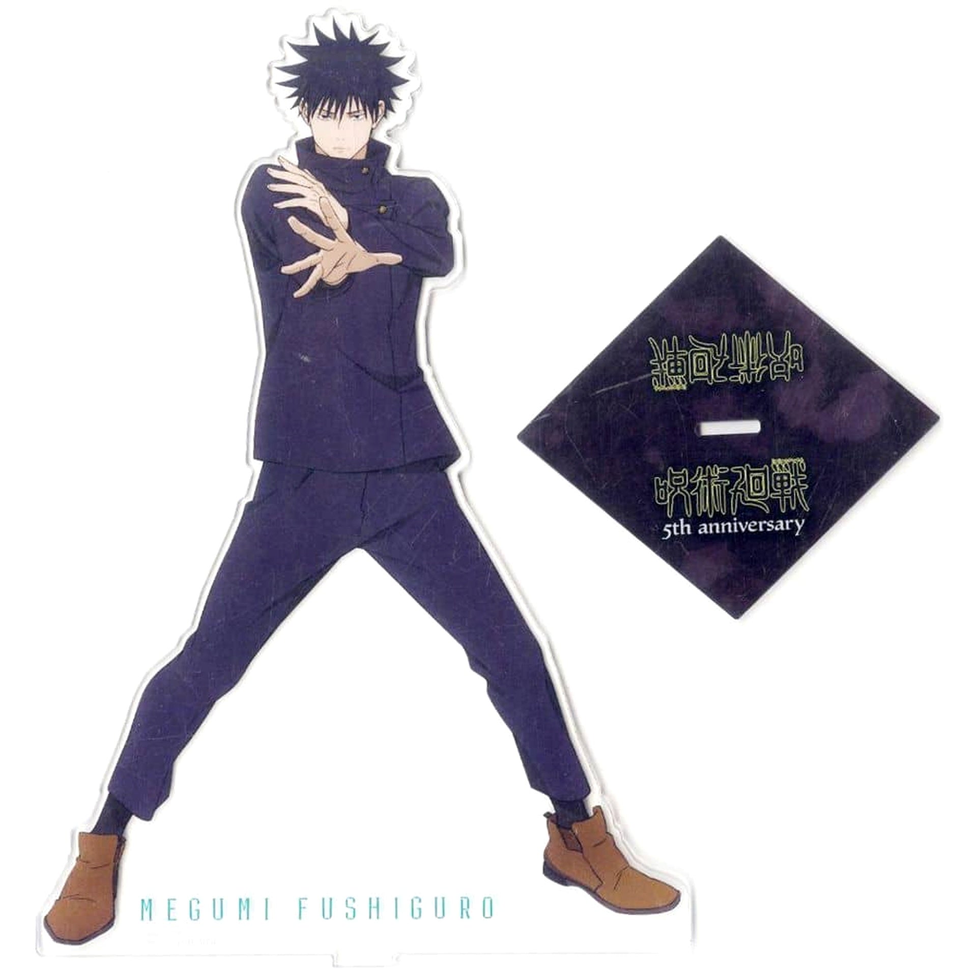 Jujutsu Kaisen Megumi Fushiguro Ichiban Kuji 5th Anniversary Big Acrylic Stand Prize B [USED]