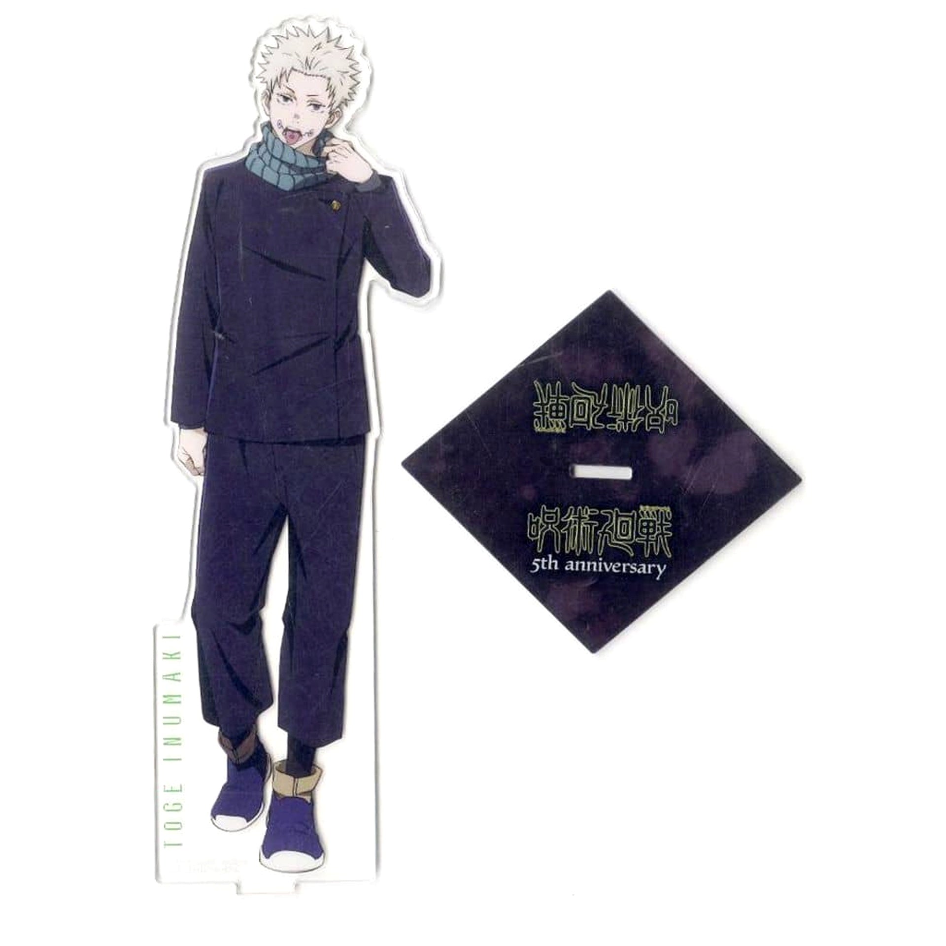 Jujutsu Kaisen Toge Inumaki Ichiban Kuji 5th Anniversary Big Acrylic Stand Prize D [USED]