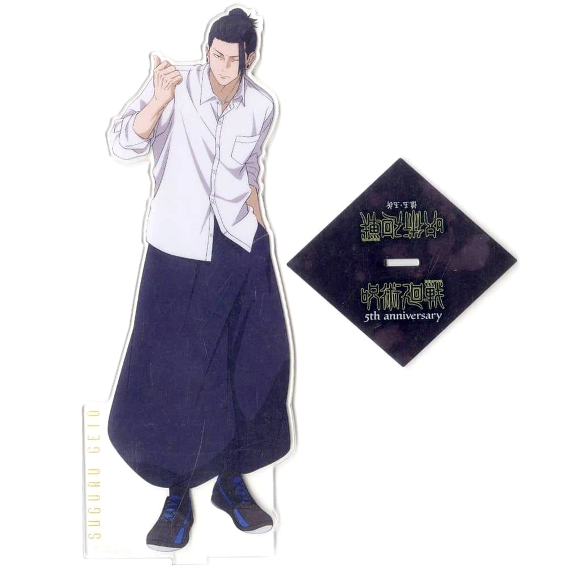 Jujutsu Kaisen Suguru Getou Ichiban Kuji 5th Anniversary Big Acrylic Stand Prize F [USED]