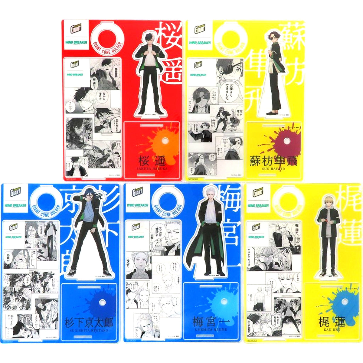 Set of 5 WIND BREAKER Weekly Shonen Magazine x Magapoke x Giant Cone Burn Your Soul with Crunchiness! Invincible All-Stars Campaign Course B Winning Prize Acrylic Stand Set [USED]