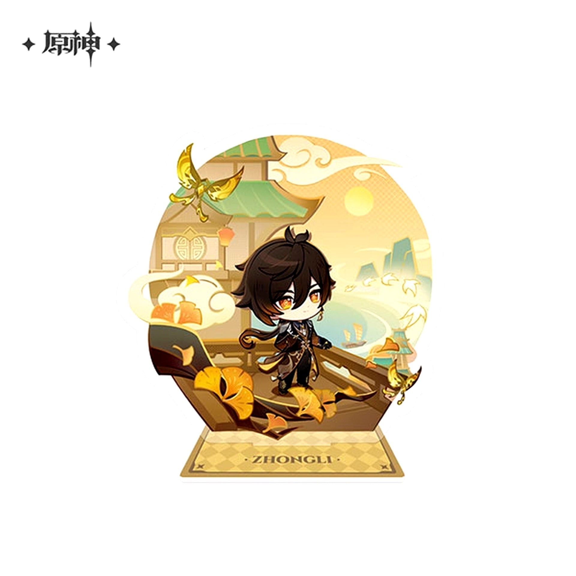 Zhongli Teyvat Exhibition Series Deformed Acrylic Stand Genshin Impact [USED]