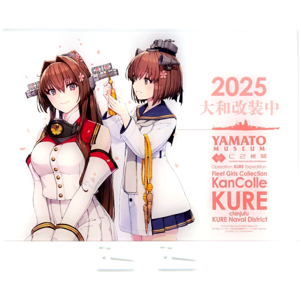 Yamato and Yukikaze Kantai Collection KanColle Official Kanmusu Acrylic Board Yamato Museum Yamato Dai Kaisouchu 2025 Goods [USED]