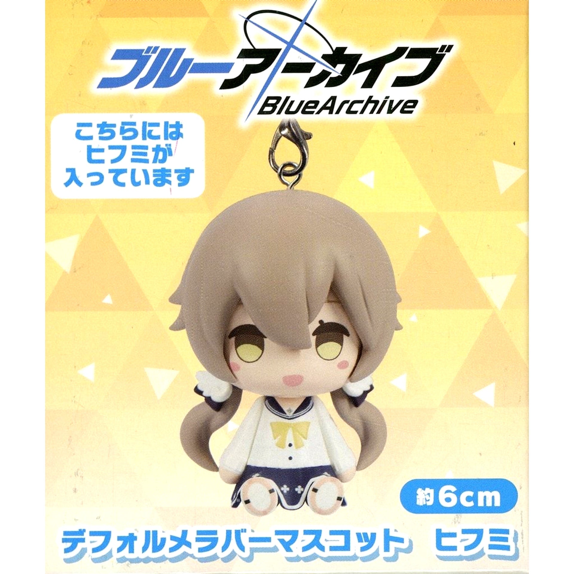 Hifumi Blue Archive Deformed Rubber Mascot [USED]