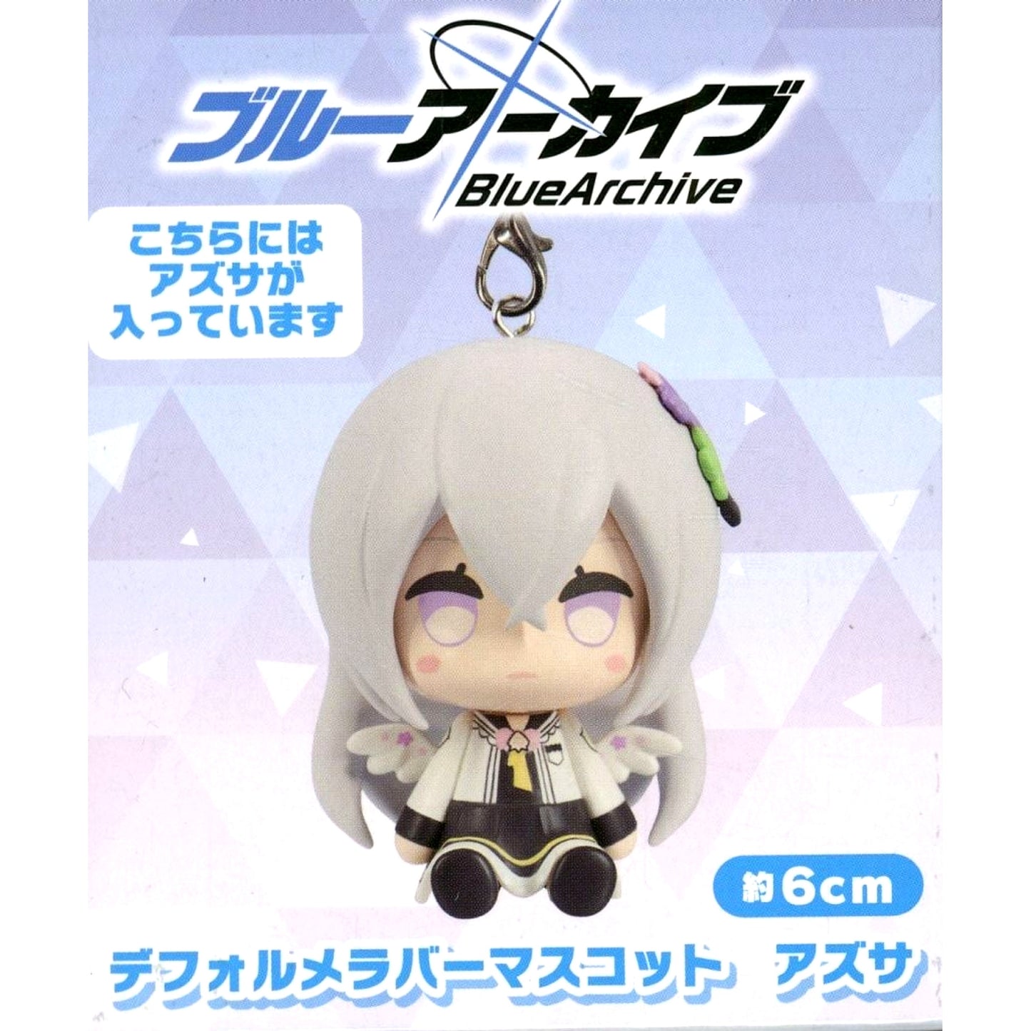 Azusa Shirasu Blue Archive Deformed Rubber Mascot [USED]