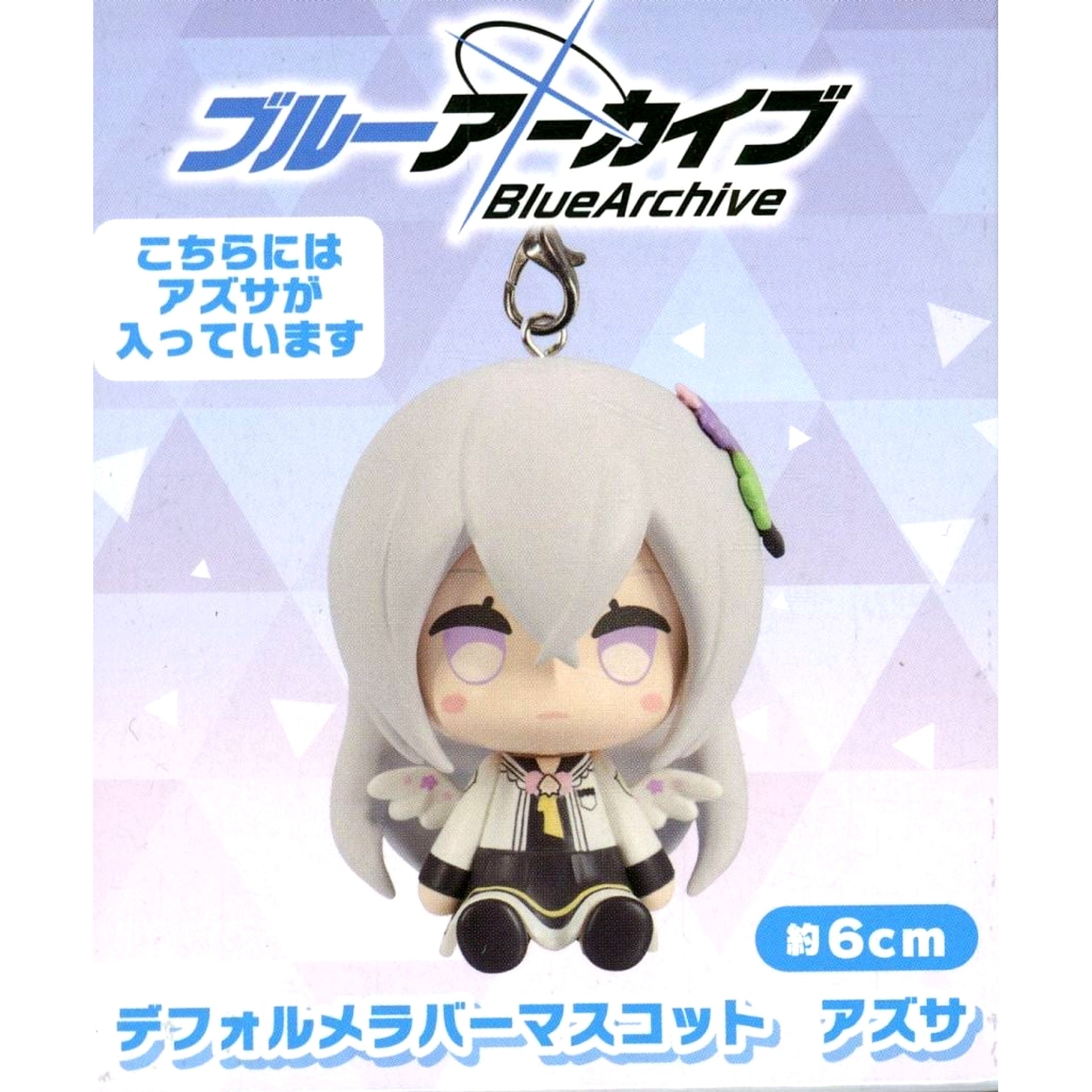Azusa Shirasu Blue Archive Deformed Rubber Mascot [USED]