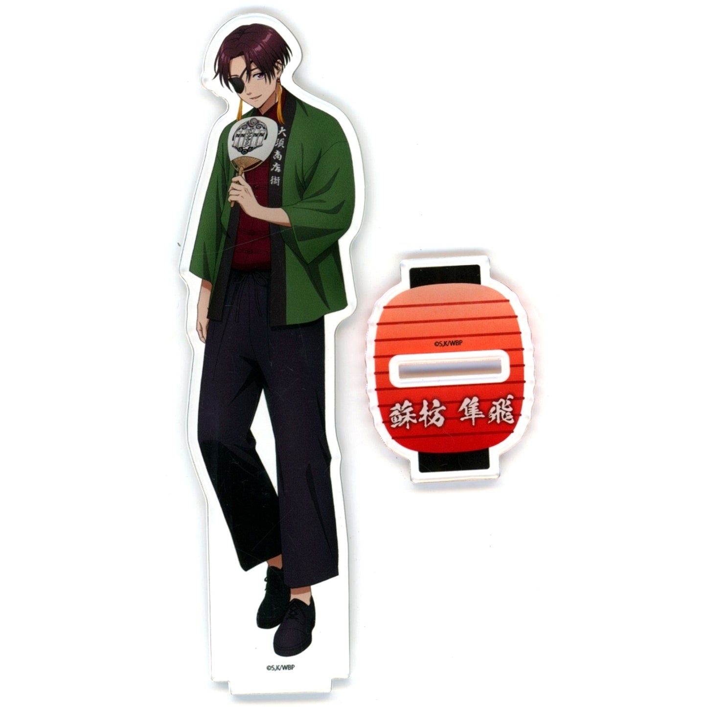 Hayato Suo Acrylic Stand JR Tokai x Wind Breaker Going by Shinkansen Expedition Bofurin in Nagoya [USED]