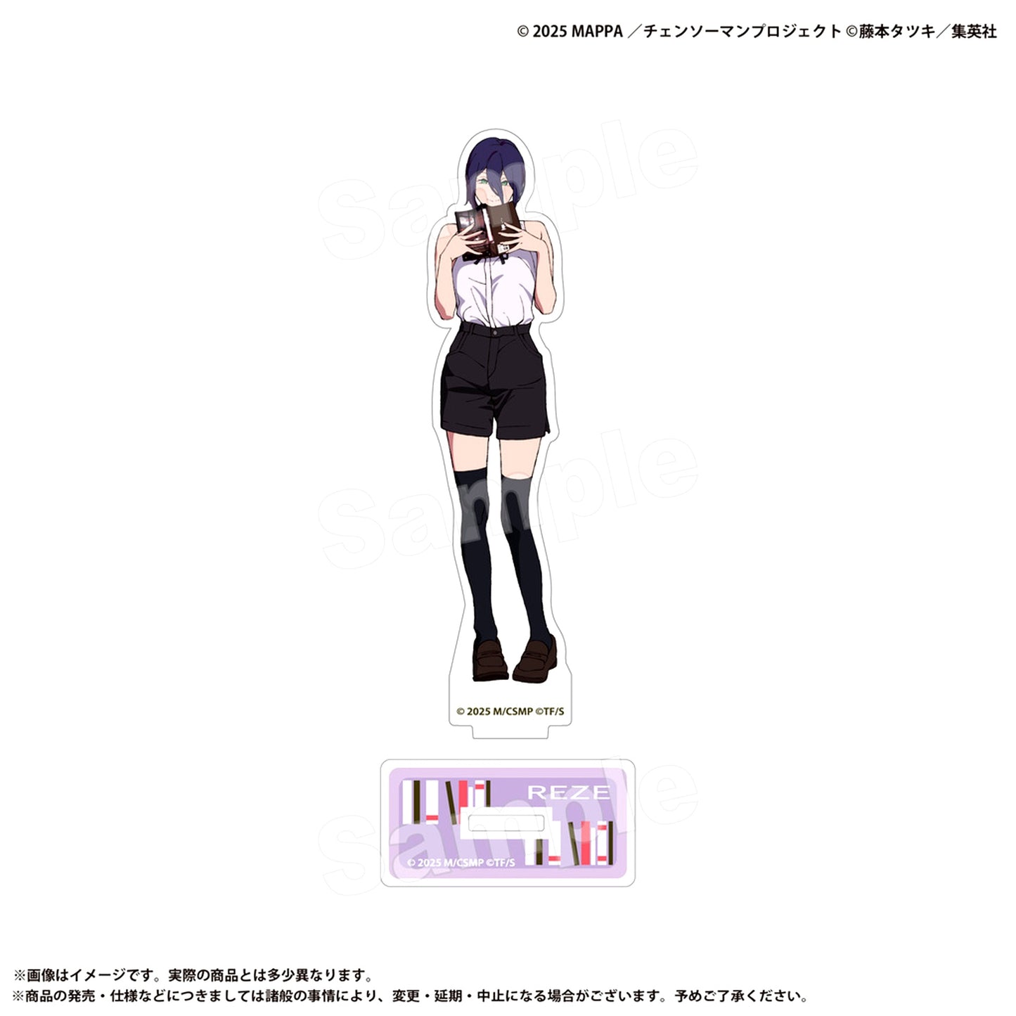 Reze Acrylic Stand Chainsaw Man the Movie Reze Arc [USED]