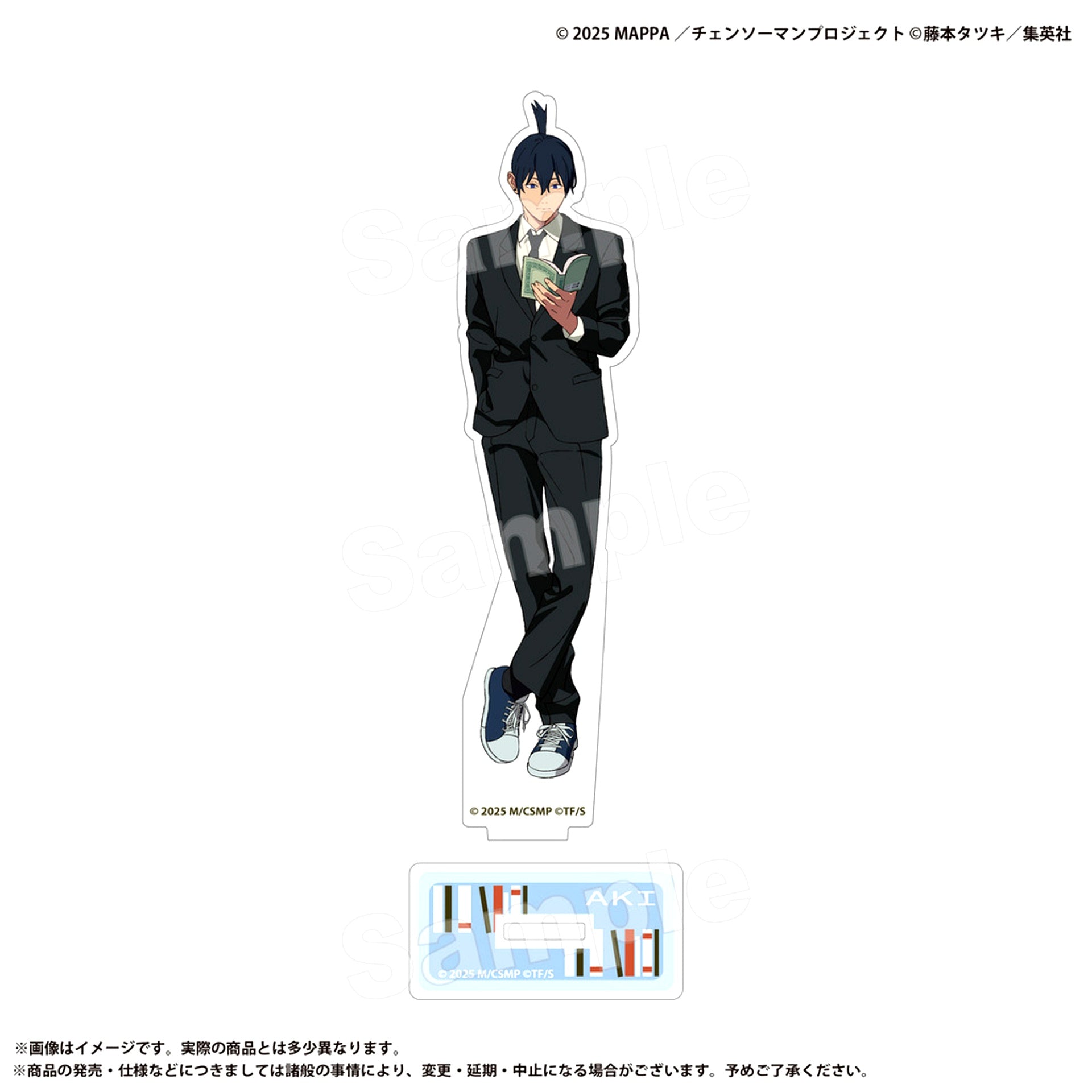 Aki Hayakawa Acrylic Stand Chainsaw Man The Movie Reze Arc [USED]