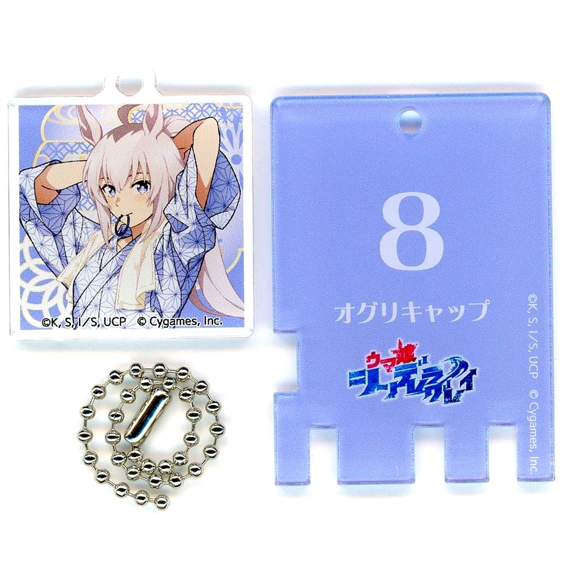 Oguri Cap Uma Musume Cinderella Gray Trading Bath Token Style Keychain Full Body Gokurakuyu RAKU SPA Kasamatsu no Yu [USED]