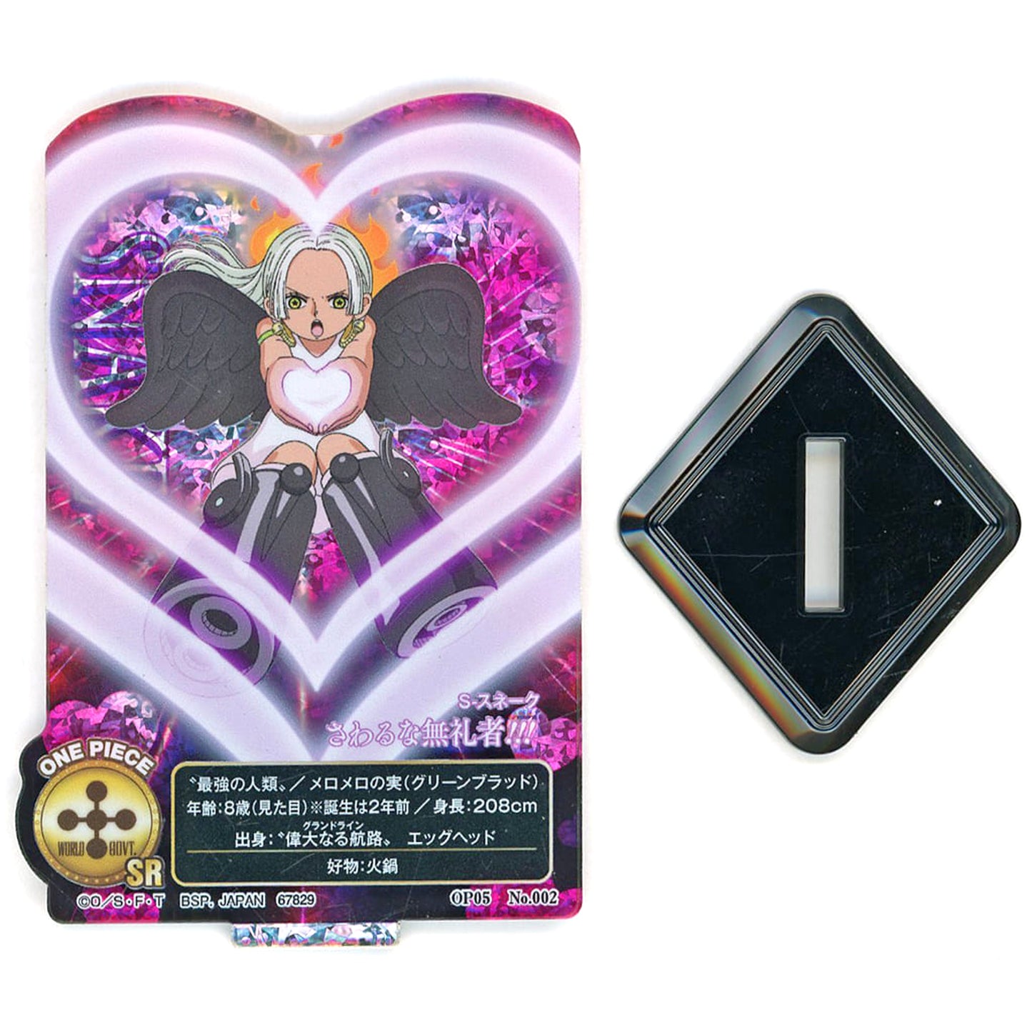 One Piece S-Snake Ichiban Kuji Memory of Heroines Devil's Night Acllect Heroines Prize H [USED]