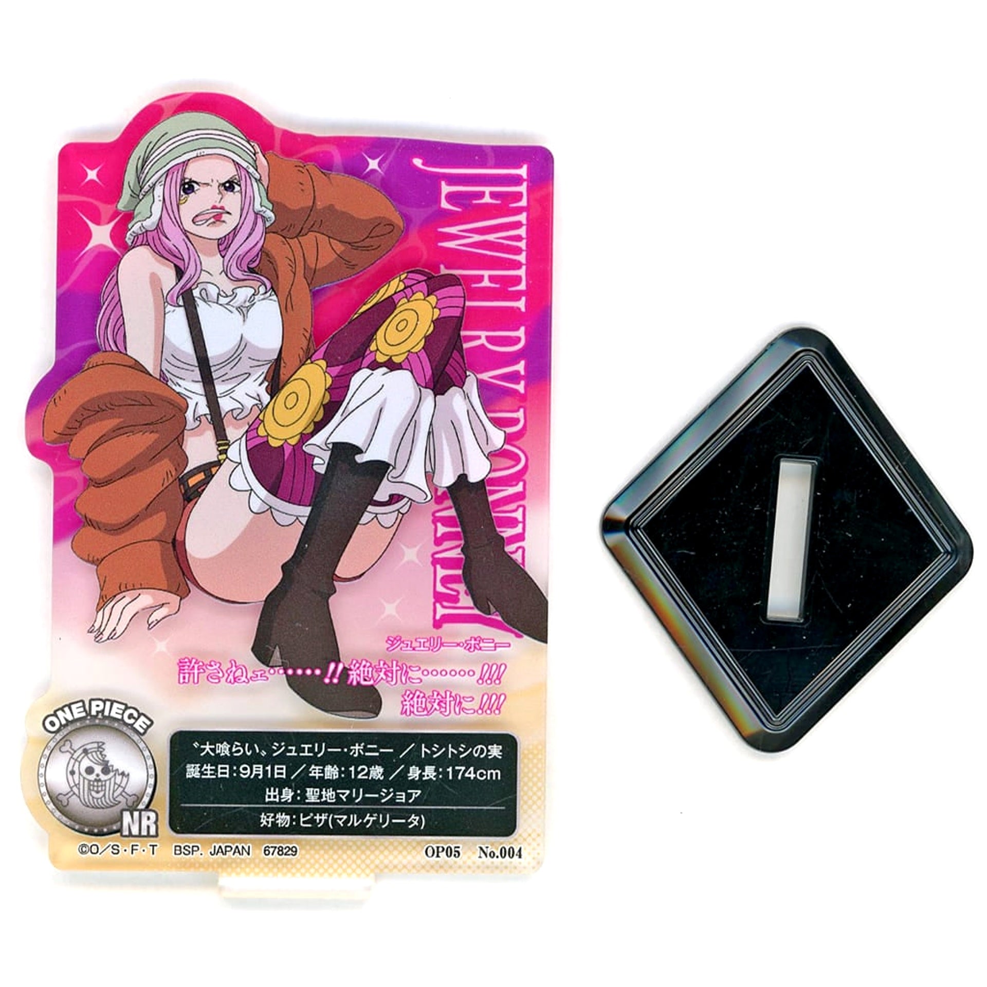 One Piece Jewelry Bonney Ichiban Kuji Memory of Heroines Devil's Night Acllect Heroines Prize H [USED]