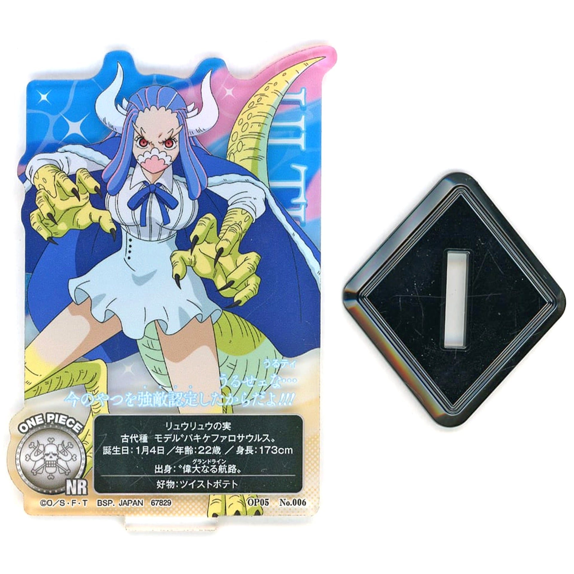 One Piece Ulti Ichiban Kuji Memory of Heroines Devil's Night Acllect Heroines Prize H [USED]
