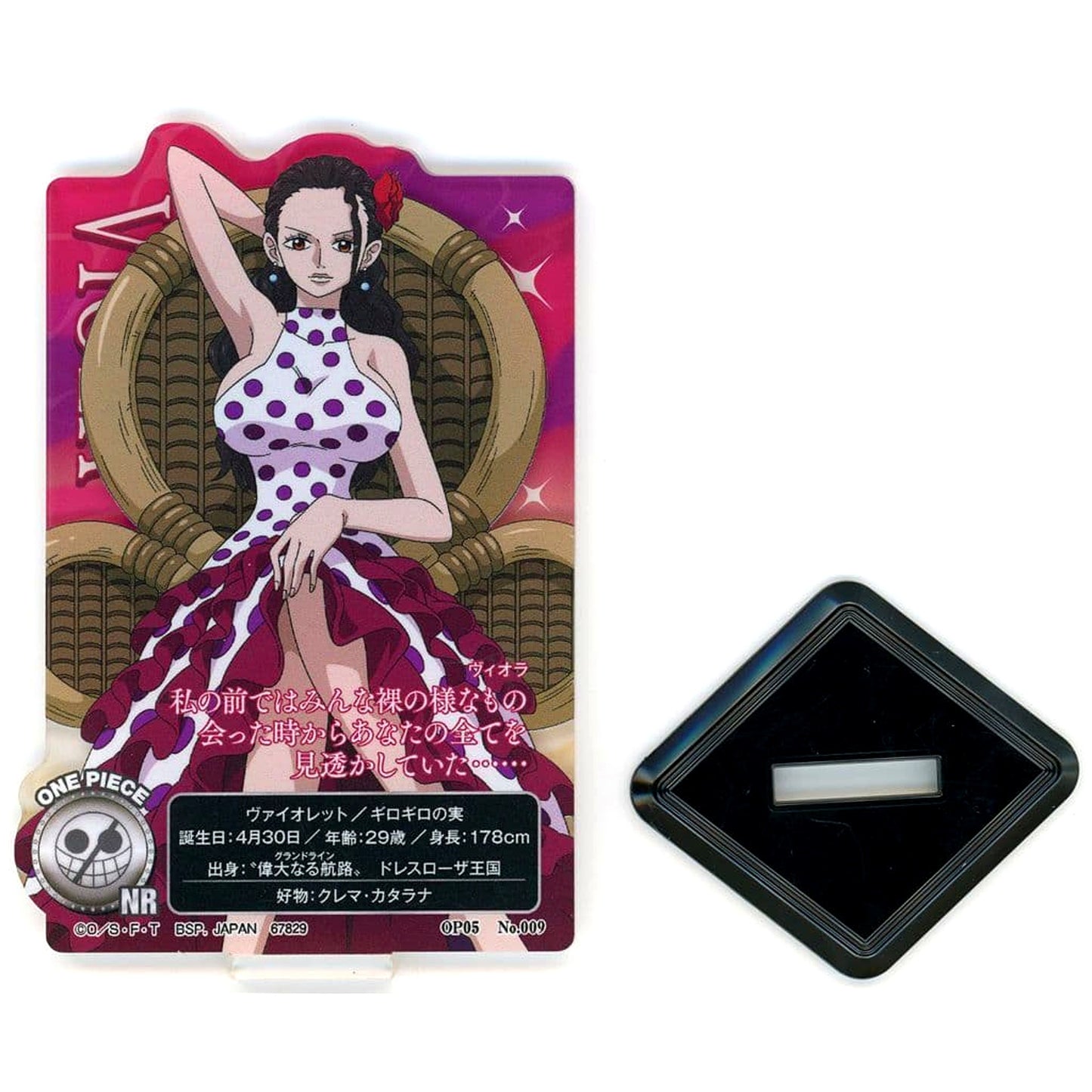 Viola One Piece Ichiban Kuji Memory of Heroines Devil's Night Acllect Heroines Prize H [USED]