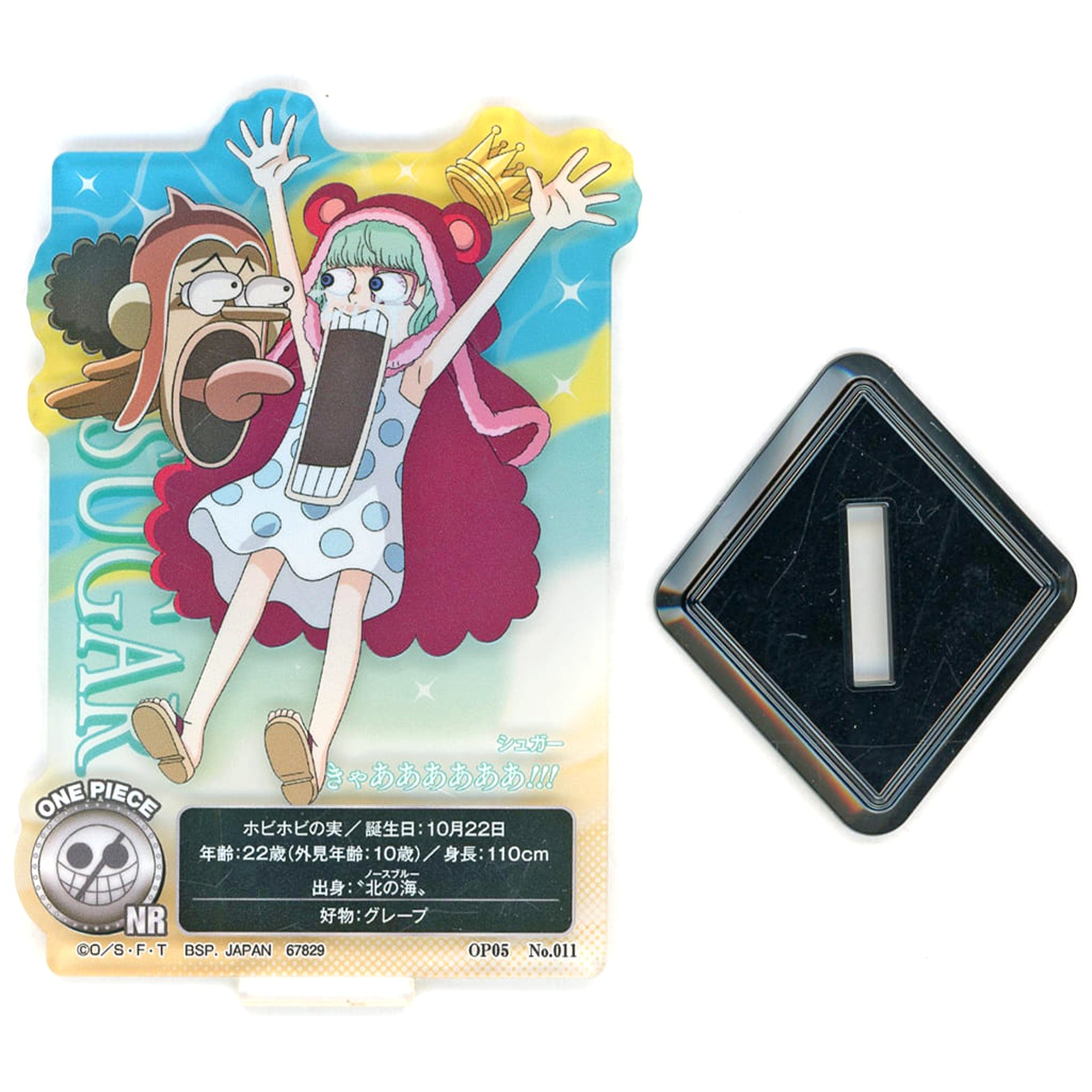One Piece Sugar Ichiban Kuji Memory of Heroines Devil's Night Acllect Heroines Prize H [USED]