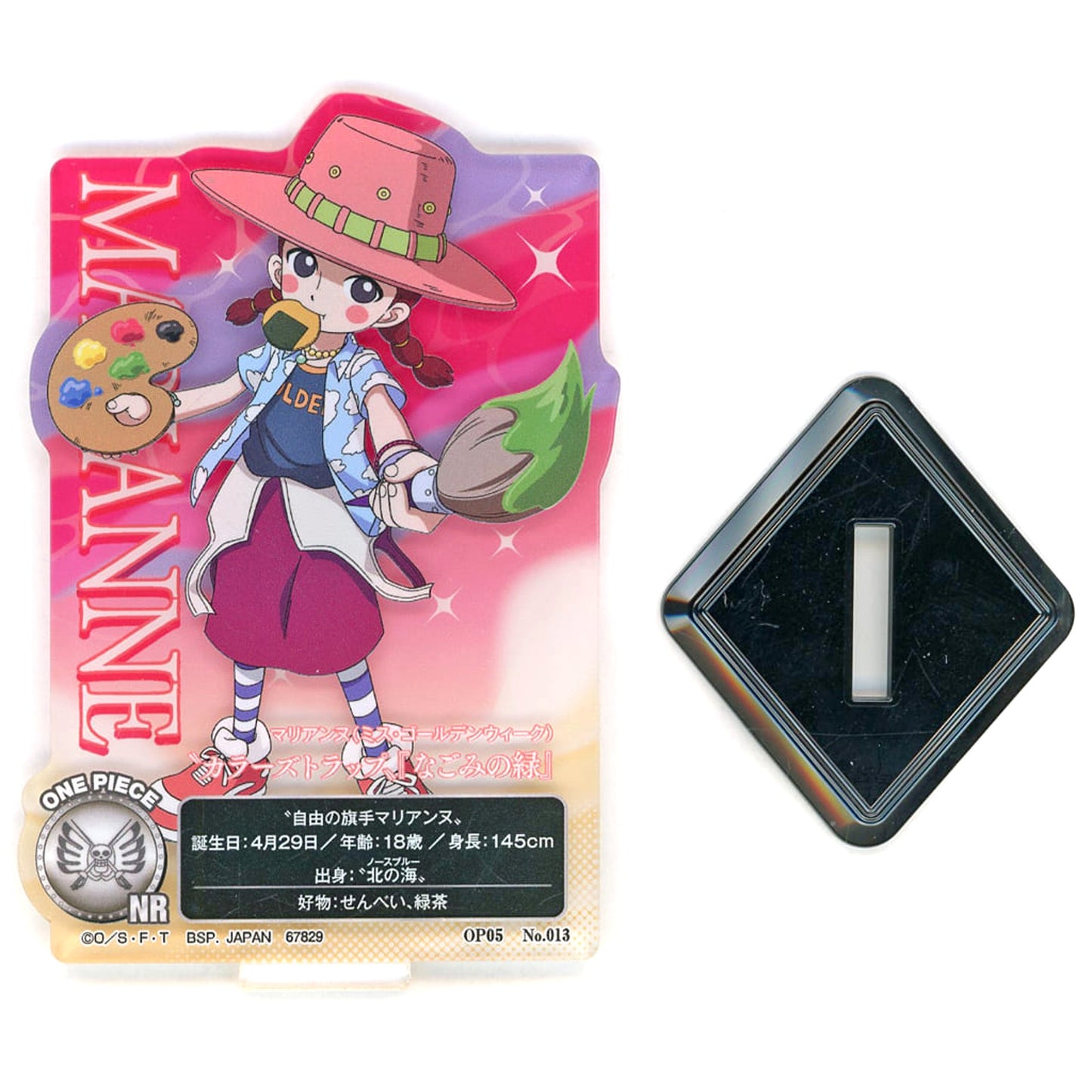 One Piece Marianne Miss Goldenweek Ichiban Kuji Memory of Heroines Devil's Night Acllect Heroines Prize H [USED]