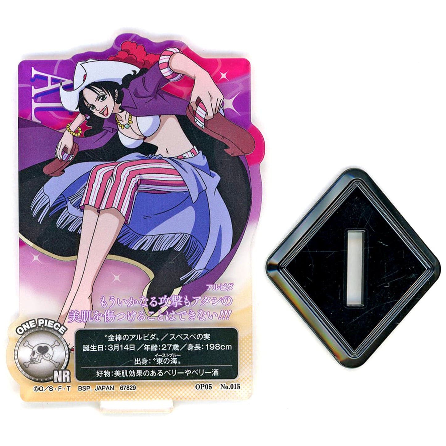 One Piece Alvida Ichiban Kuji Memory of Heroines Devil's Night Acllect Heroines Prize H [USED]