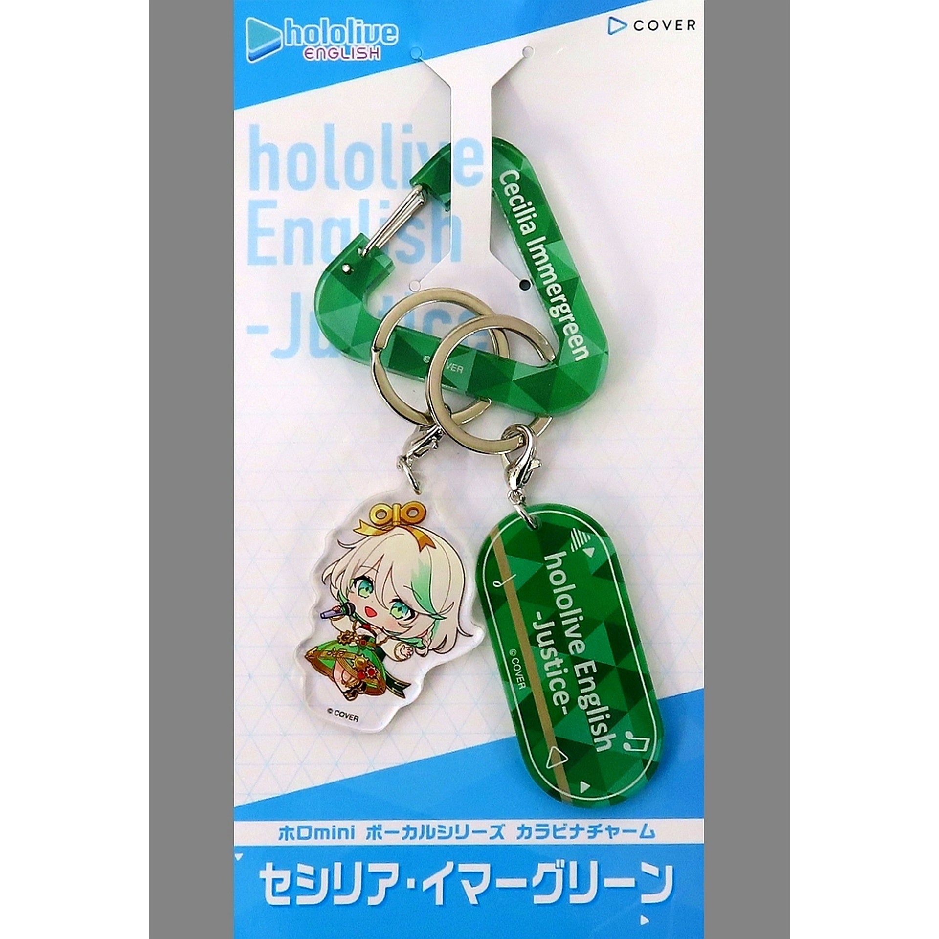 Cecilia Immergreen Hololive English Justice Holo mini Vocal Carabiner Charm [USED]