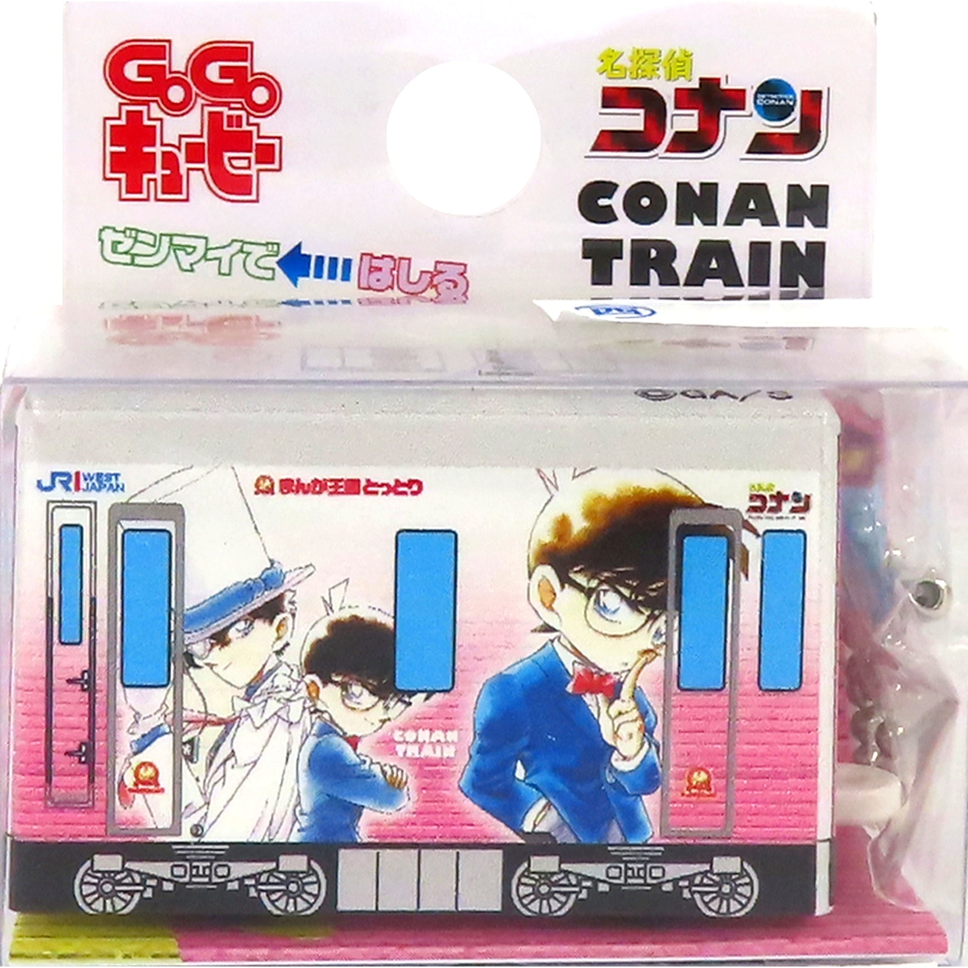 Conan Edogawa Kaito Kid Detective Conan Go-Go Cube with Ball Chain [USED]