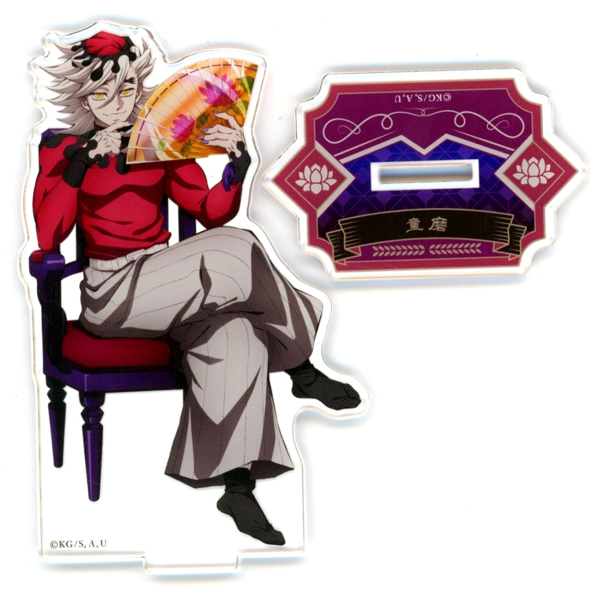 Doma Acrylic Stand Demon Slayer: Kimetsu no Yaiba Animate Girls Festival 2025 Goods [USED]