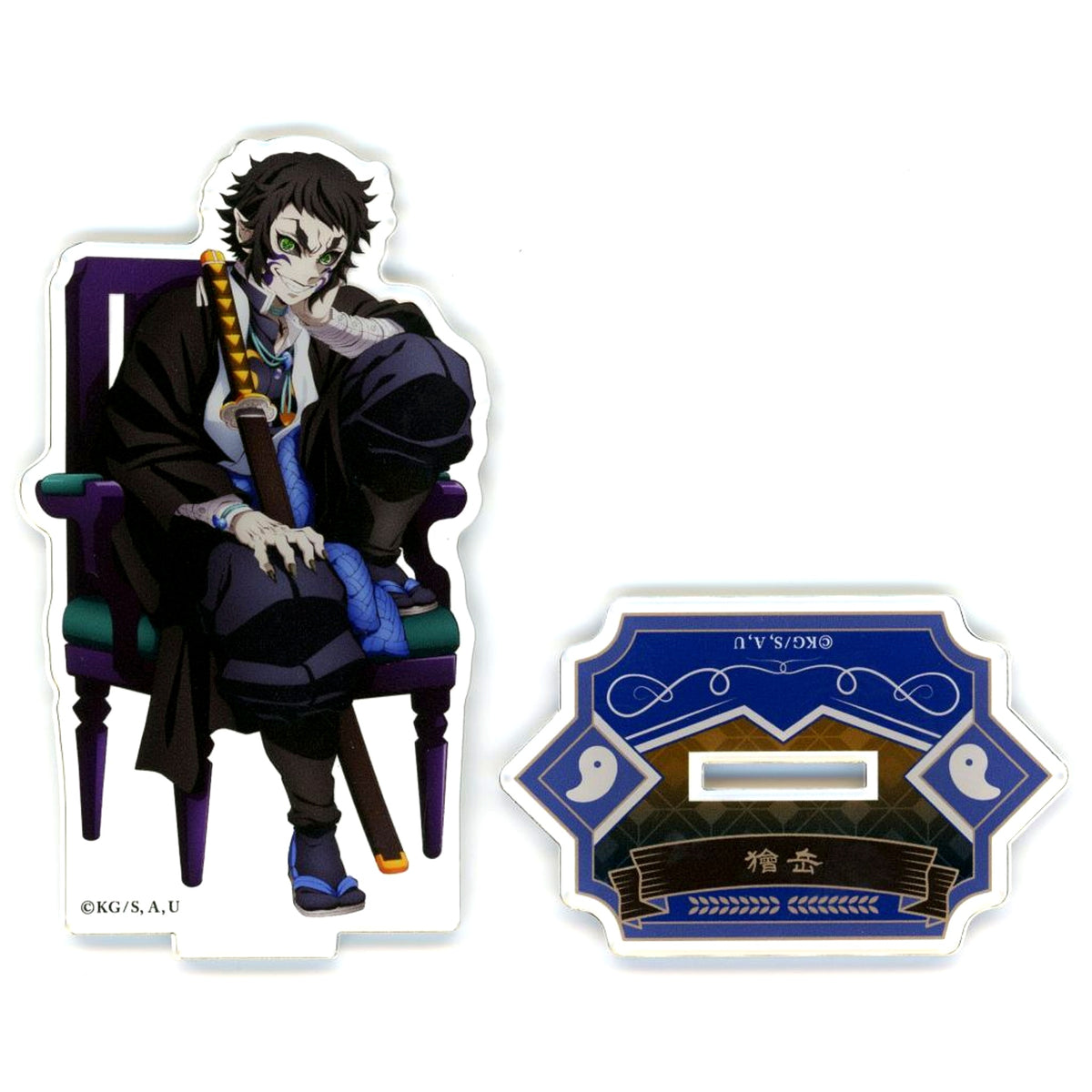 Kaigaku Acrylic Stand Demon Slayer: Kimetsu no Yaiba Animate Girls Festival 2025 Goods [USED]