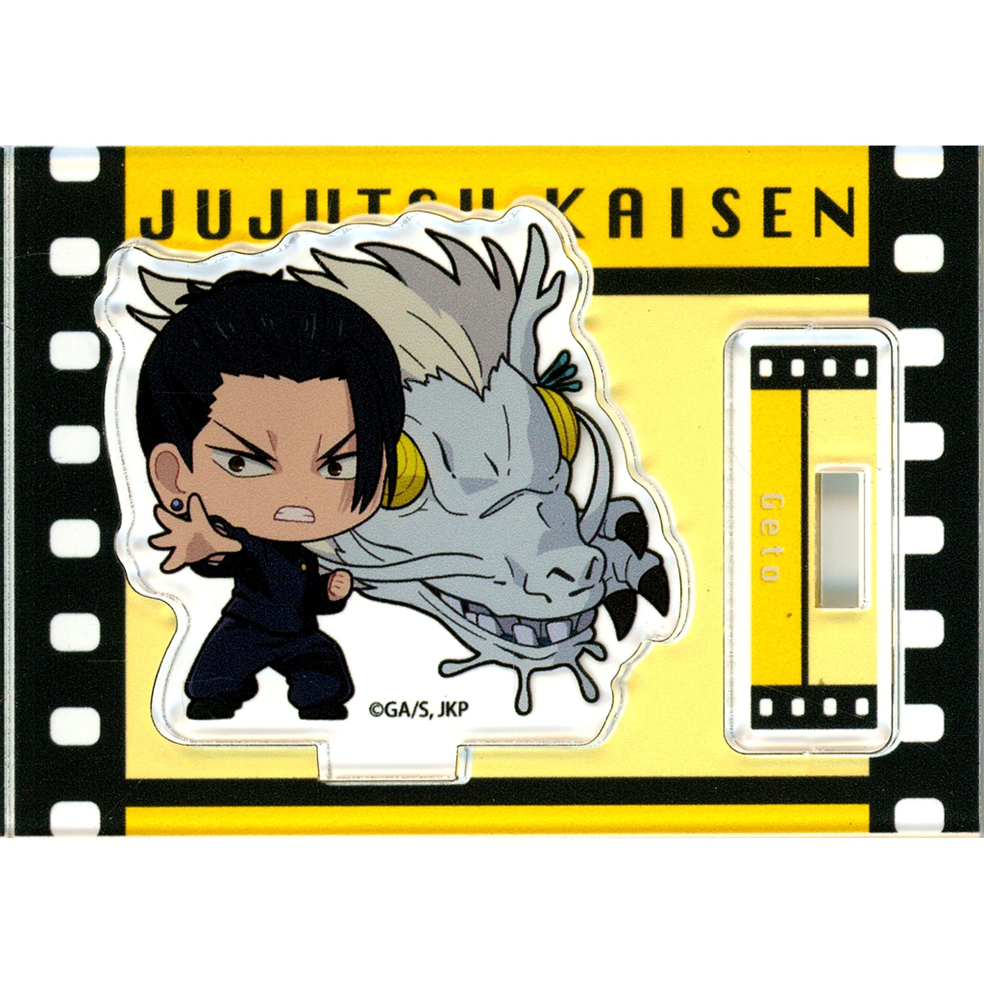Suguru Geto Jujutsu Kaisen Hidden Inventory Premature Death Puchimemo Mini Stand [USED]