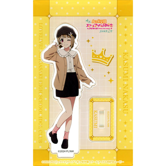 Kasumi Nakasu Square Base Trading Acrylic Stand Okinawa Member Ver. Movie Love Live! Nijigasaki High School Idol Club Final Chapter Part 2 Theater Goods [USED]