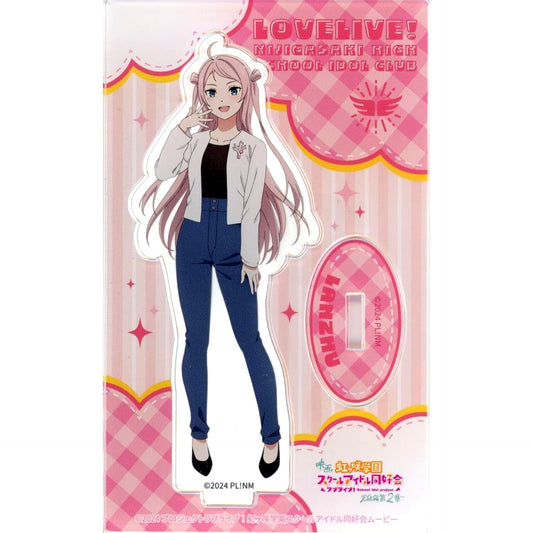 Lanzhu Zhong Oval Base Movie Love Live! Nijigasaki High School Idol Club Final Chapter Part 2 Okinawa Member Ver. Theater Goods Trading Acrylic Stand [USED]