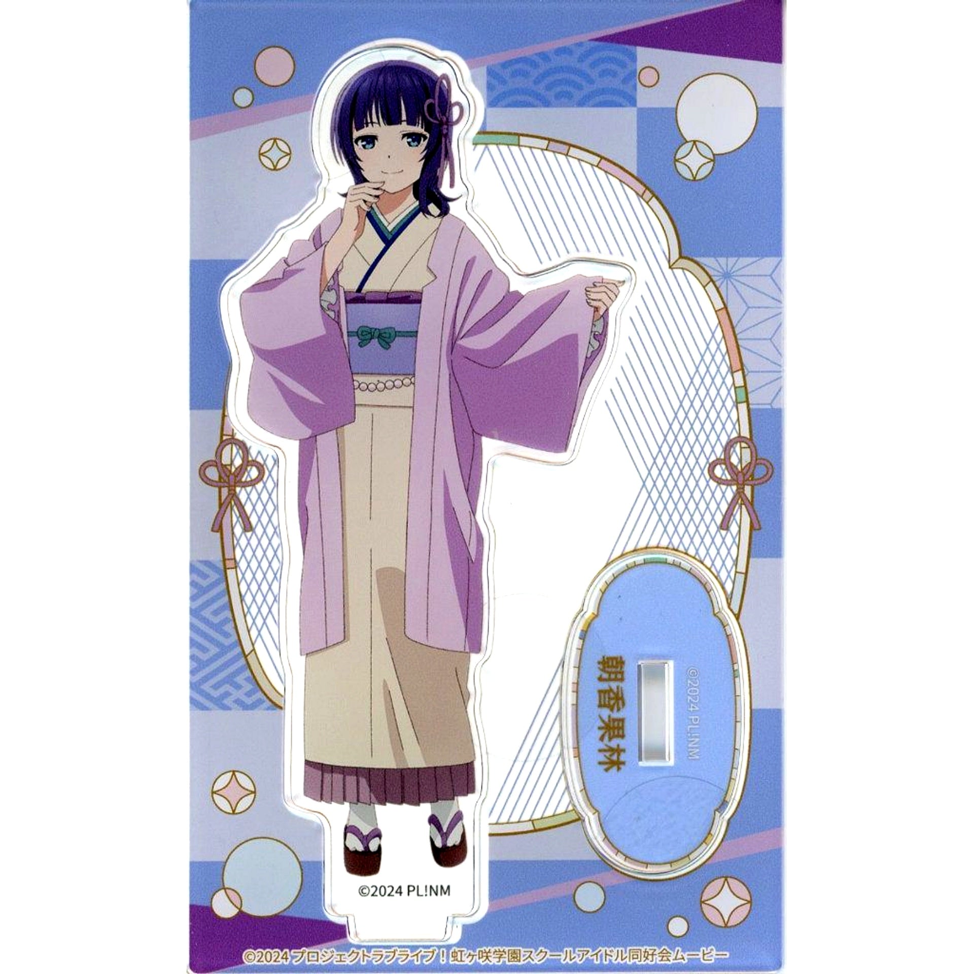 Karin Asaka Kimono Movie Love Live! Nijigasaki High School Idol Club Final Chapter Part 2 Trading Acrylic Stand Kimono Dance Outfit Ver. Theater Goods [USED]