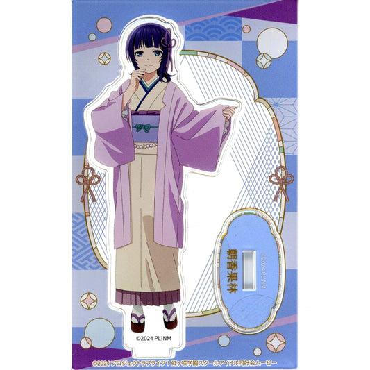 Karin Asaka Kimono Movie Love Live! Nijigasaki High School Idol Club Final Chapter Part 2 Trading Acrylic Stand Kimono Dance Outfit Ver. Theater Goods [USED]