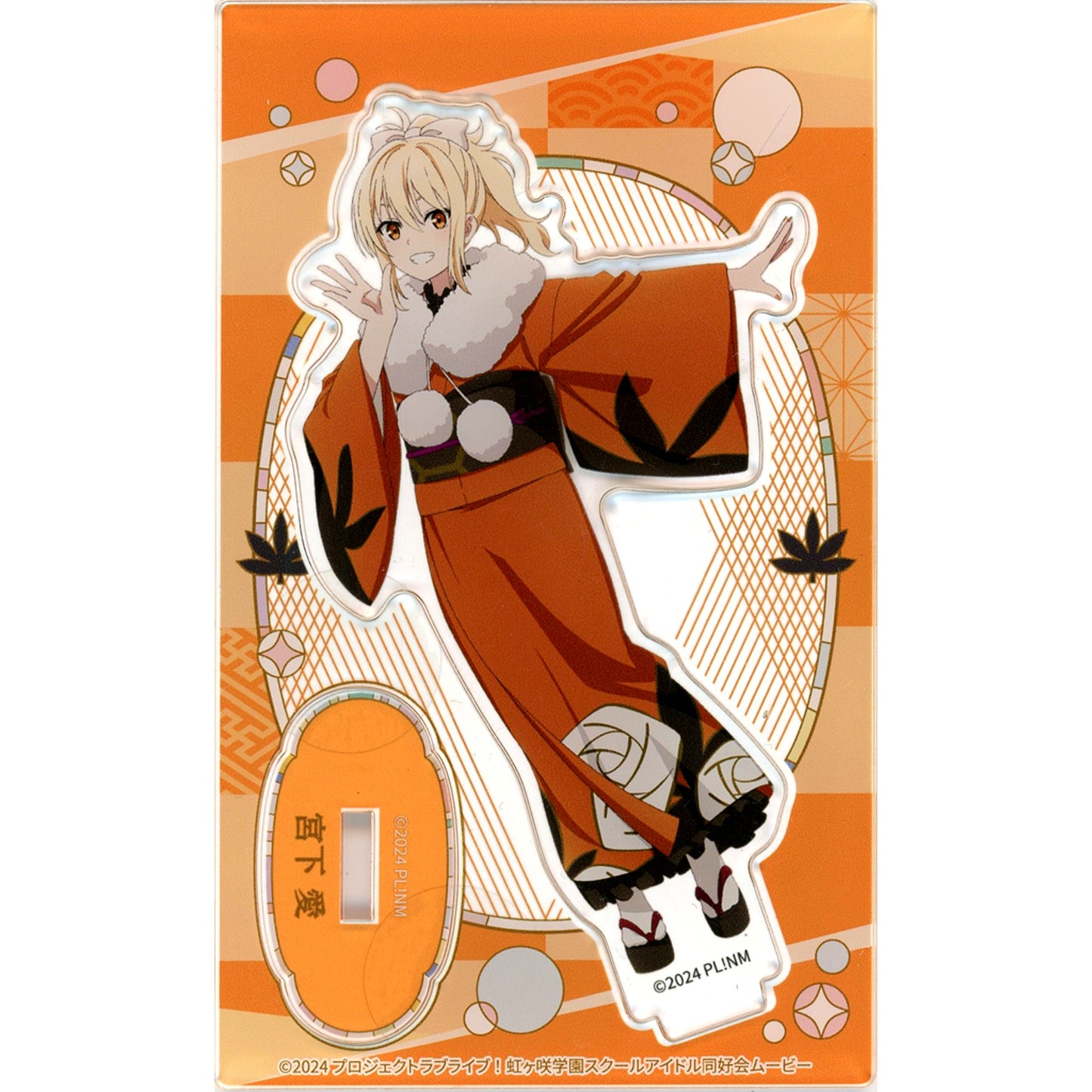 Ai Miyashita Kimono Acrylic Stand Kimono Dance Outfit Ver. Movie Love Live! Nijigasaki High School Idol Club Final Chapter Part 2 [USED]