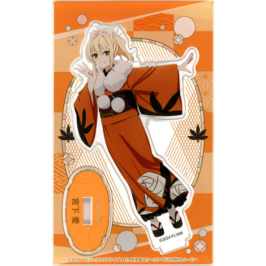 Ai Miyashita Kimono Acrylic Stand Kimono Dance Outfit Ver. Movie Love Live! Nijigasaki High School Idol Club Final Chapter Part 2 [USED]