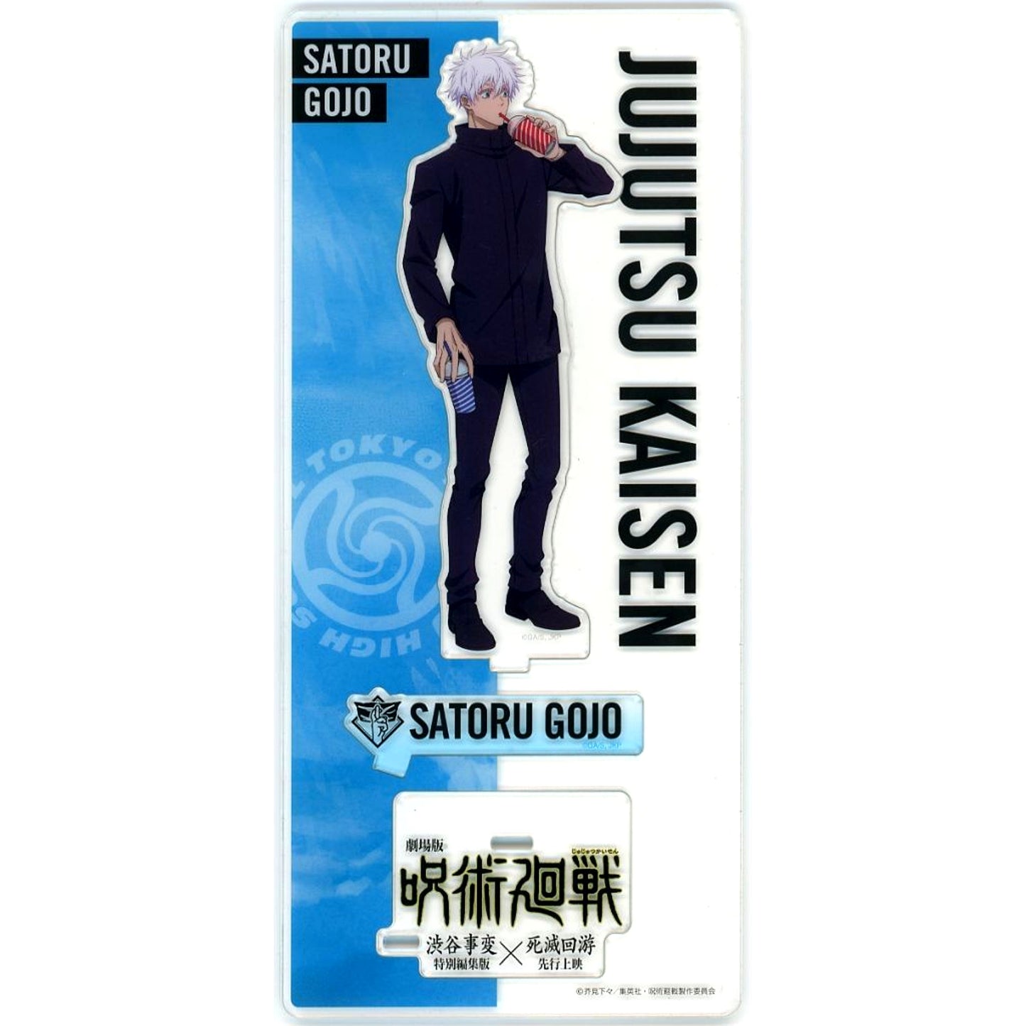 Satoru Gojo Acrylic Stand Movie Jujutsu Kaisen Shibuya Incident Special Edition x Culling Game Advance Screening Theater Goods [USED]