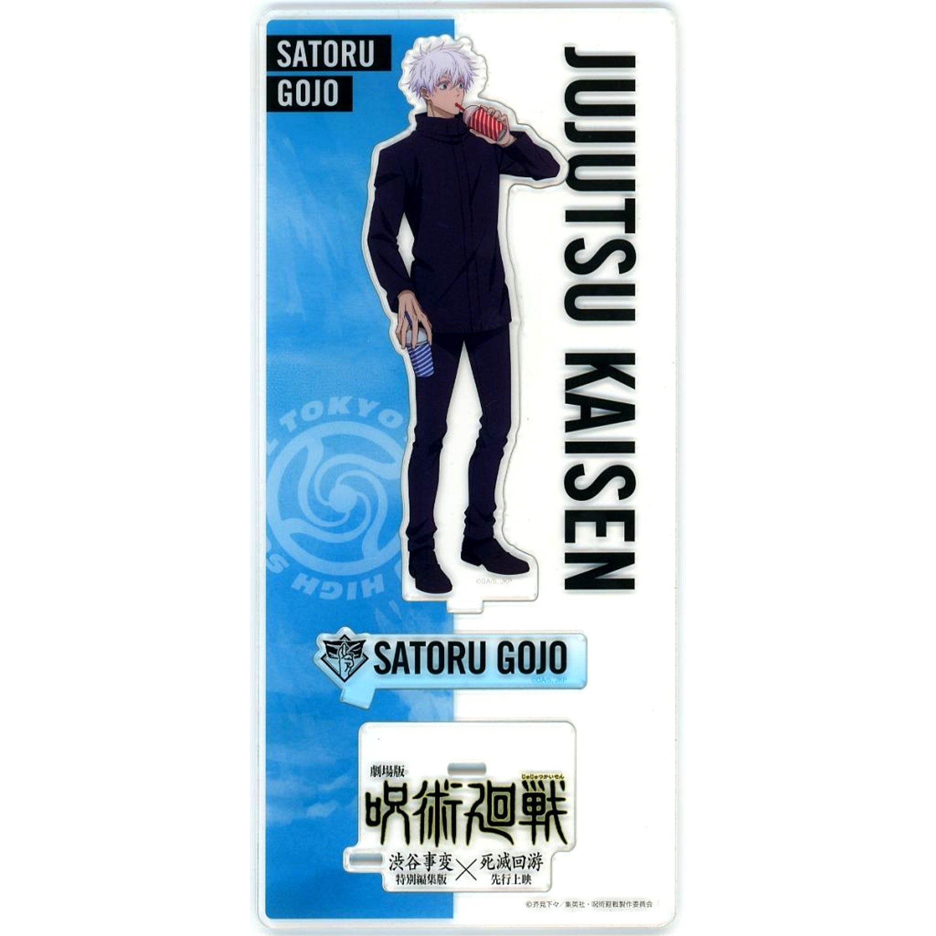 Satoru Gojo Acrylic Stand Movie Jujutsu Kaisen Shibuya Incident Special Edition x Culling Game Advance Screening Theater Goods [USED]