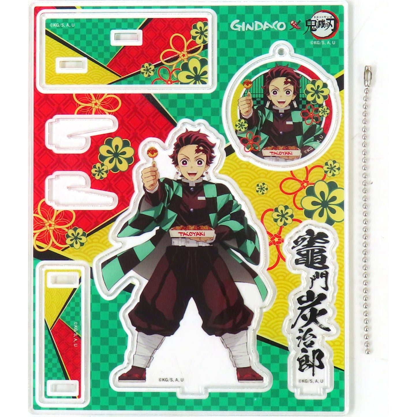 Tanjiro Kamado ufotable Exclusive Illustration Acrylic Stand & Acrylic Keyring Set Tsukiji Gindaco Demon Slayer Gindaco is Delicious! Demon Slayer The Movie Mugen Train Revival Screening Commemoration [USED]