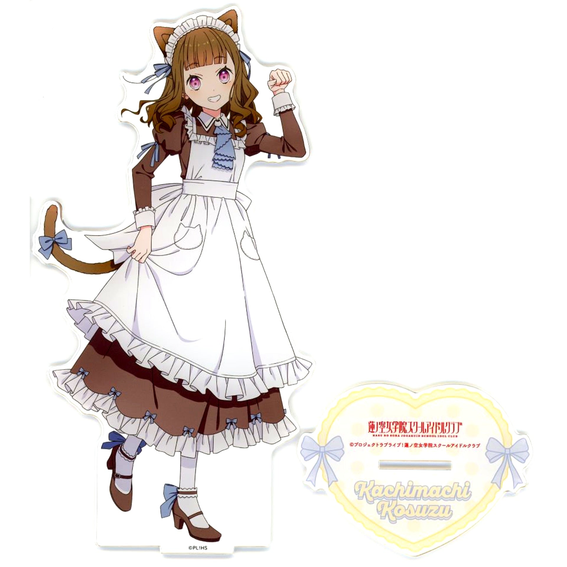 Kosuzu Kachimachi Big Acrylic Stand Cat Ear Maid Ver. Love Live! Hasunosora Girls' High School Idol Club Nyan Nyan Nyan Fair in Gamers [USED]