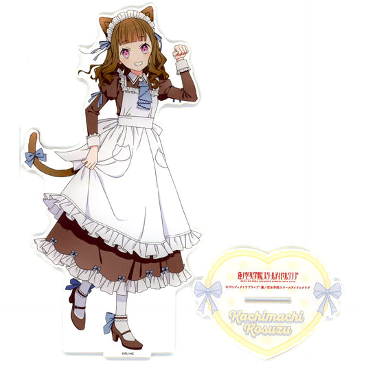 Kosuzu Kachimachi Big Acrylic Stand Cat Ear Maid Ver. Love Live! Hasunosora Girls' High School Idol Club Nyan Nyan Nyan Fair in Gamers [USED]
