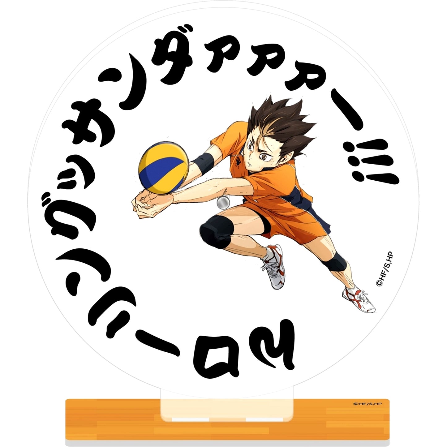 Yu Nishinoya - N Rolling Thundeeer!!! Acrylic Stand Haikyu!! [USED]