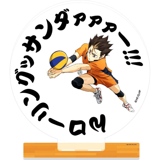 Yu Nishinoya - N Rolling Thundeeer!!! Acrylic Stand Haikyu!! [USED]