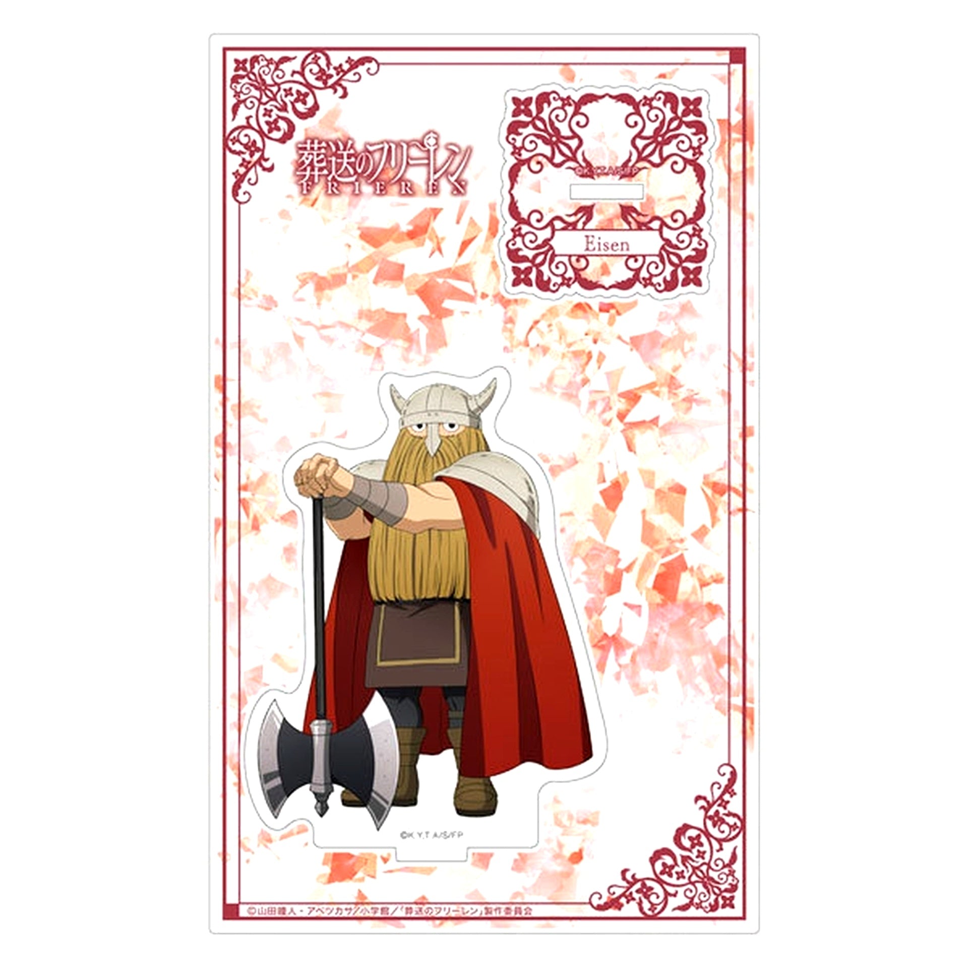 Eisen Aurora Acrylic Stand Frieren Party Frieren Beyond Journeys End [USED]