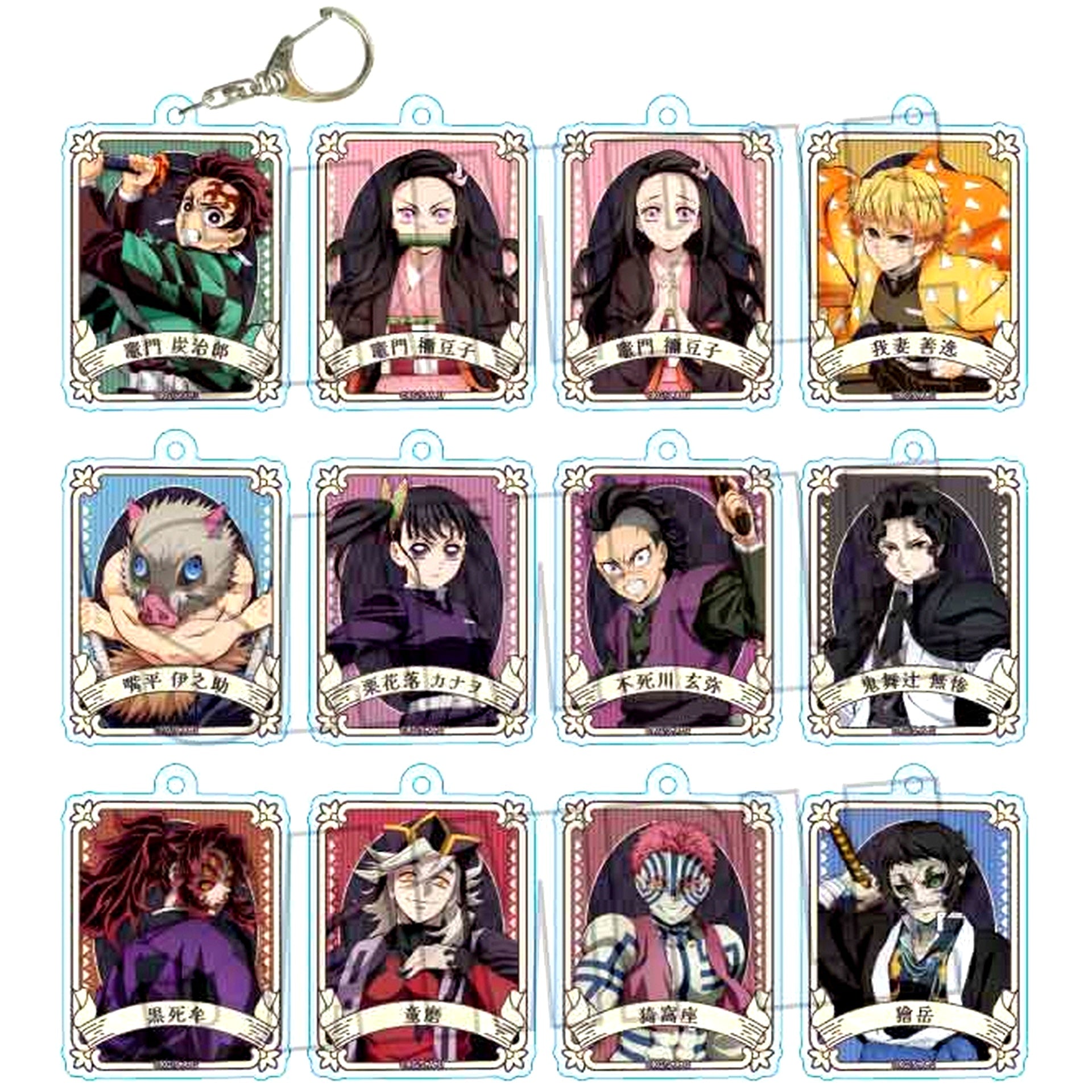 Set of 12 Demon Slayer Trading Acrylic Keychain Part 1 Infinity Castle Arc Ver. [USED]
