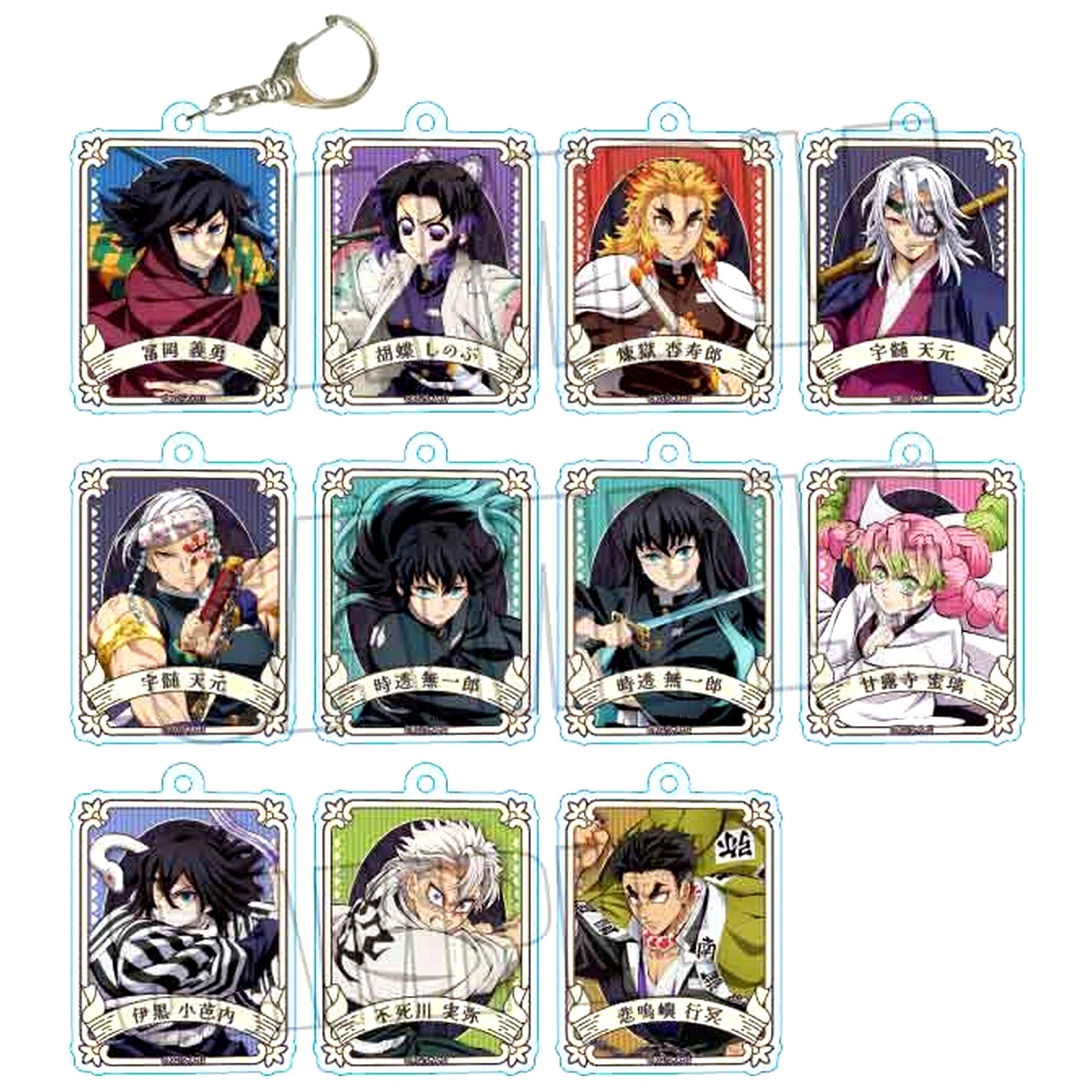 Set of 11 Demon Slayer: Kimetsu no Yaiba Trading Acrylic Keychain Part 2 Infinity Castle Arc Ver. [USED]