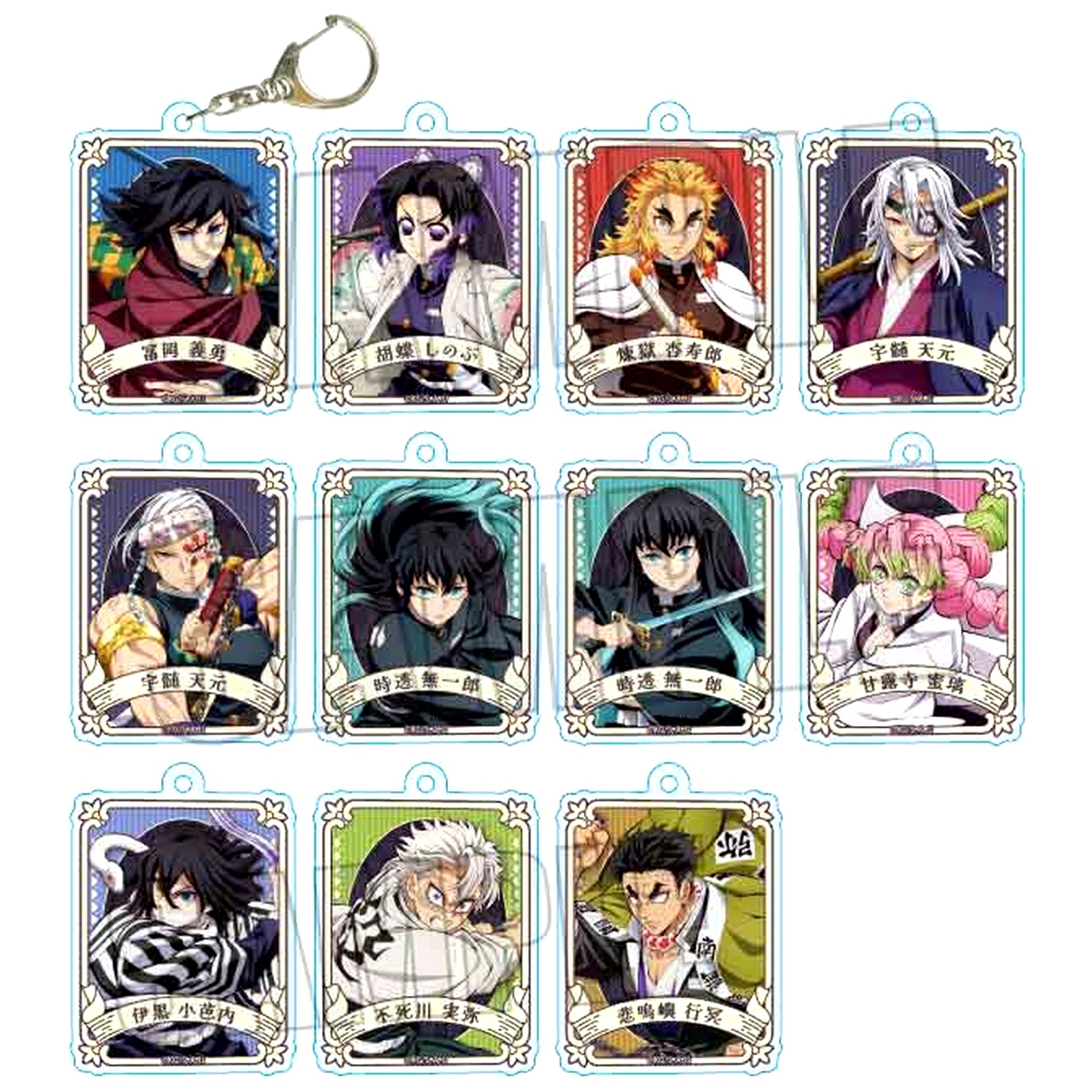 Set of 11 Demon Slayer: Kimetsu no Yaiba Trading Acrylic Keychain Part 2 Infinity Castle Arc Ver. [USED]