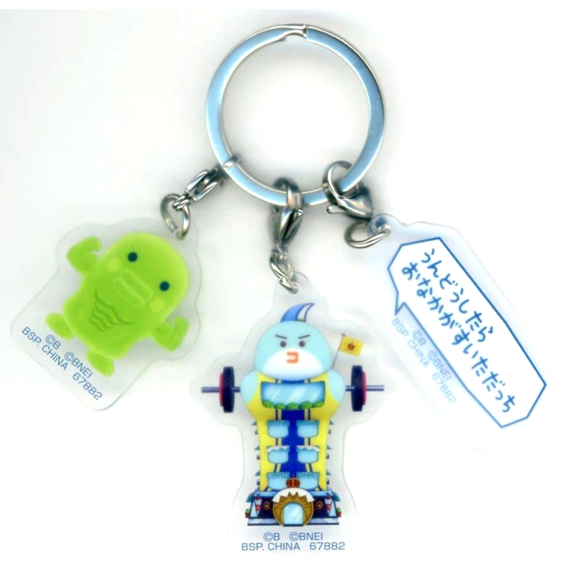 Tamagocchi Kuchipatchi Personal Training Shop Ichiban Kuji Puchi-Puchi Omisecchi Exciting Powered-Up Lottery Shop Omisecchi Triple Acrylic Charm Prize G [USED]