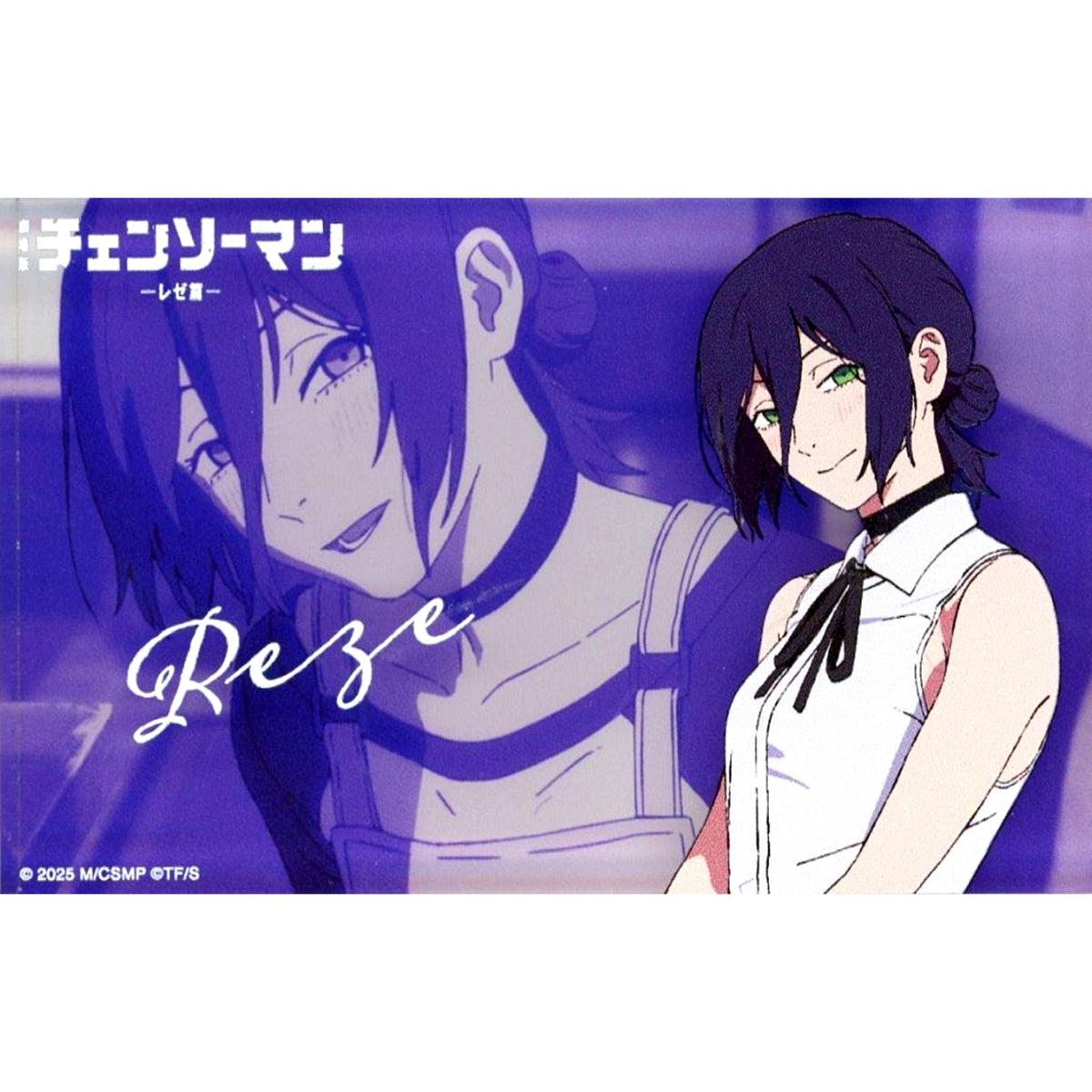 Reze Chainsaw Man the Movie: Reze Arc Trading Acrylic Block [USED]