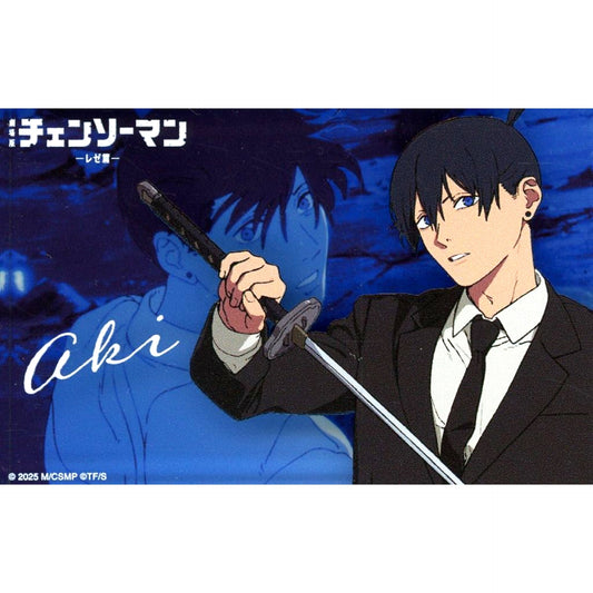 Aki Hayakawa Trading Acrylic Block Chainsaw Man The Movie Reze Arc [USED]