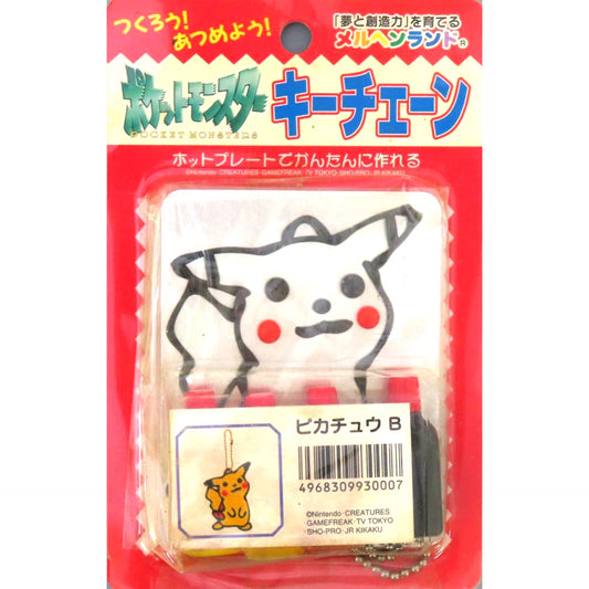 Pikachu B Pokemon Keychain [USED]