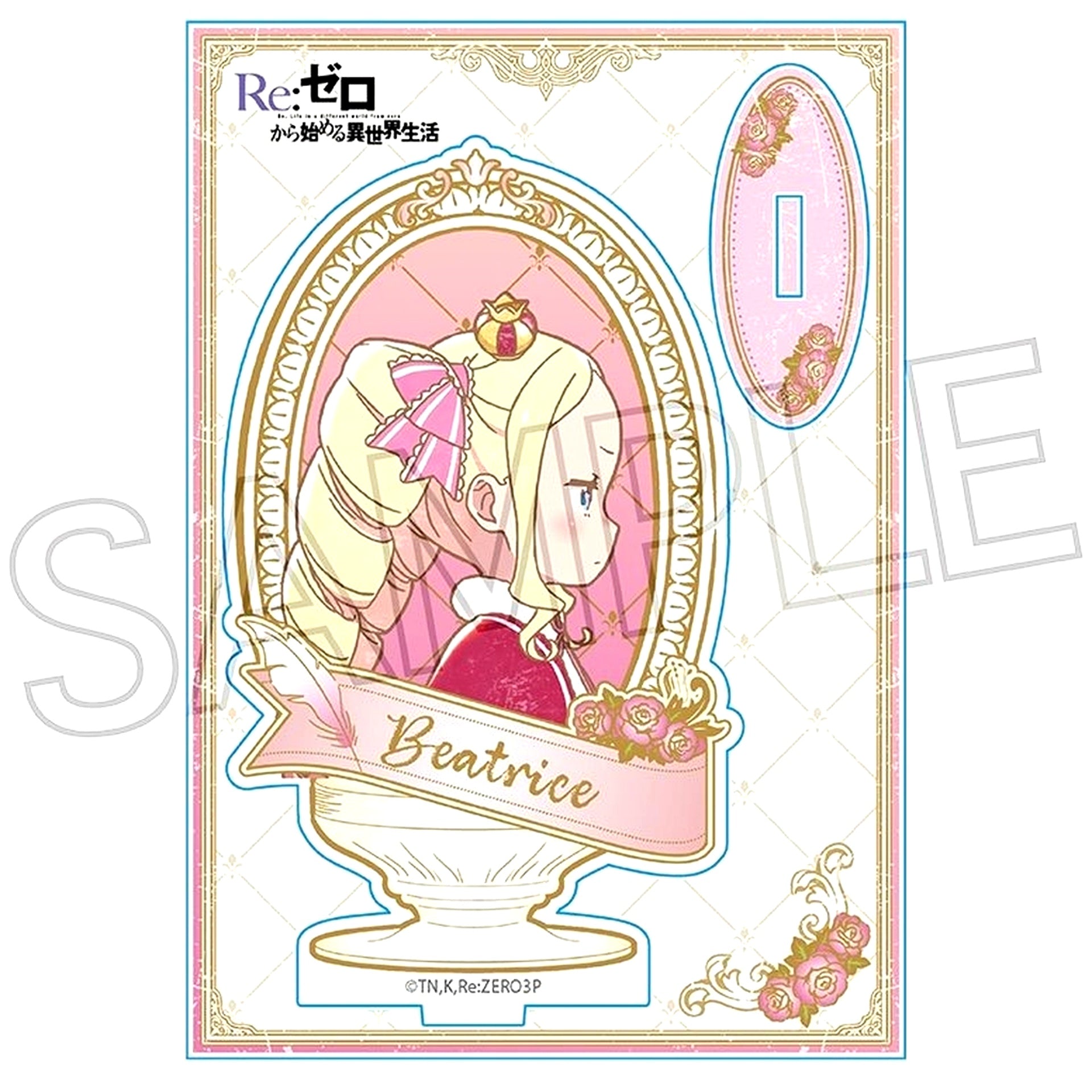 Beatrice Re:Zero - Starting Life in Another World Vintage Series Acrylic Stand [USED]