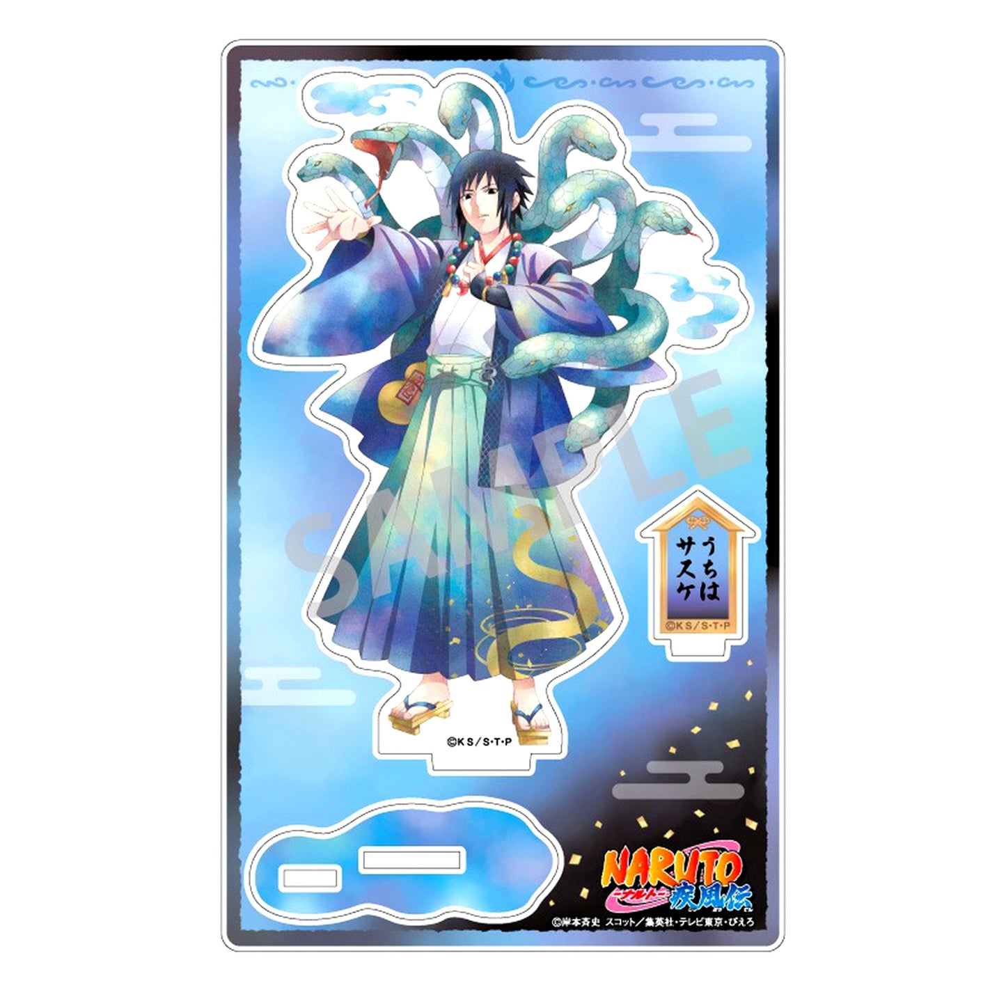 Sasuke Uchiha Yokai Acrylic Stand Kamiani TOUCH Naruto Shippuden [USED]